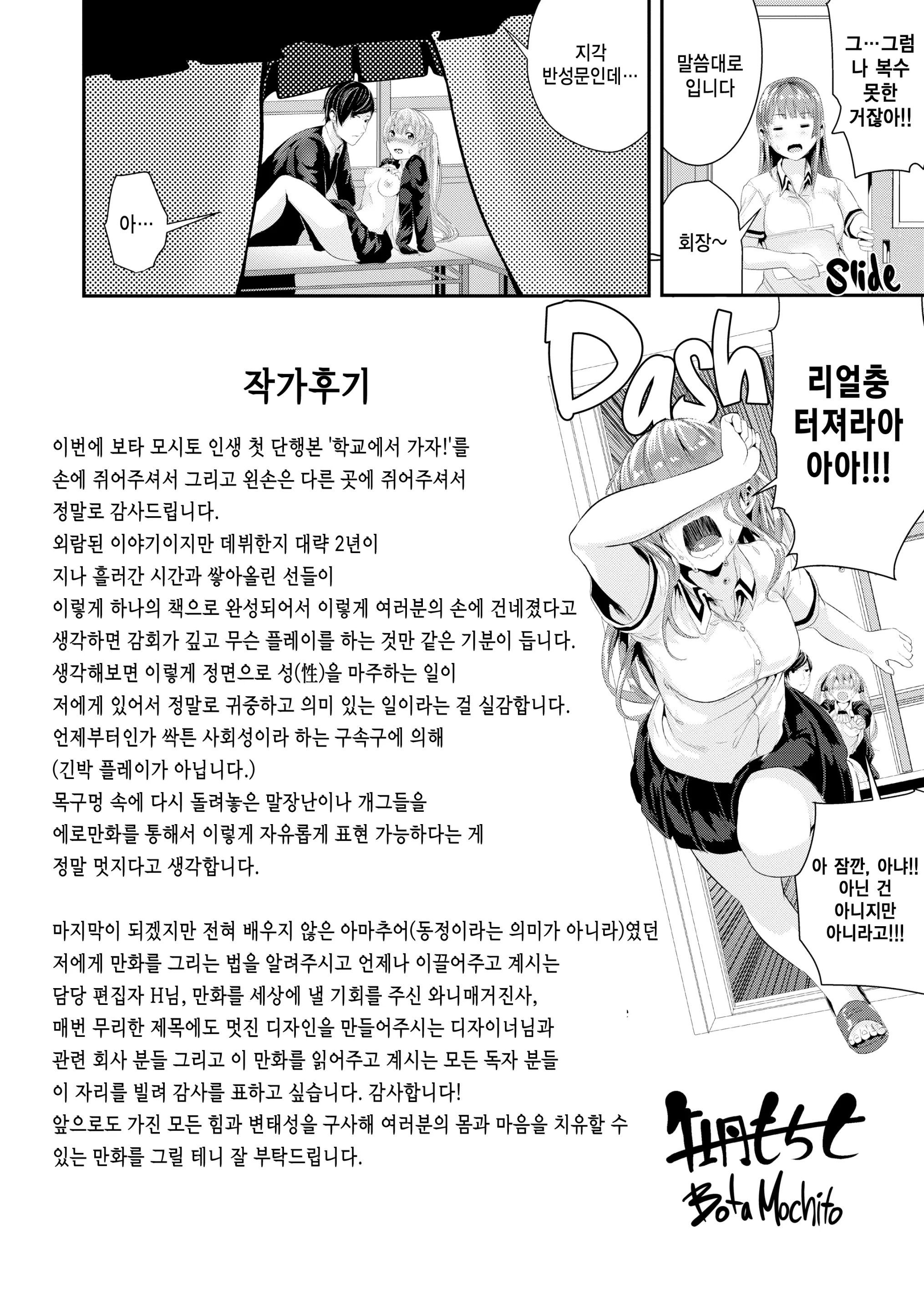 웹툰 이미지 223