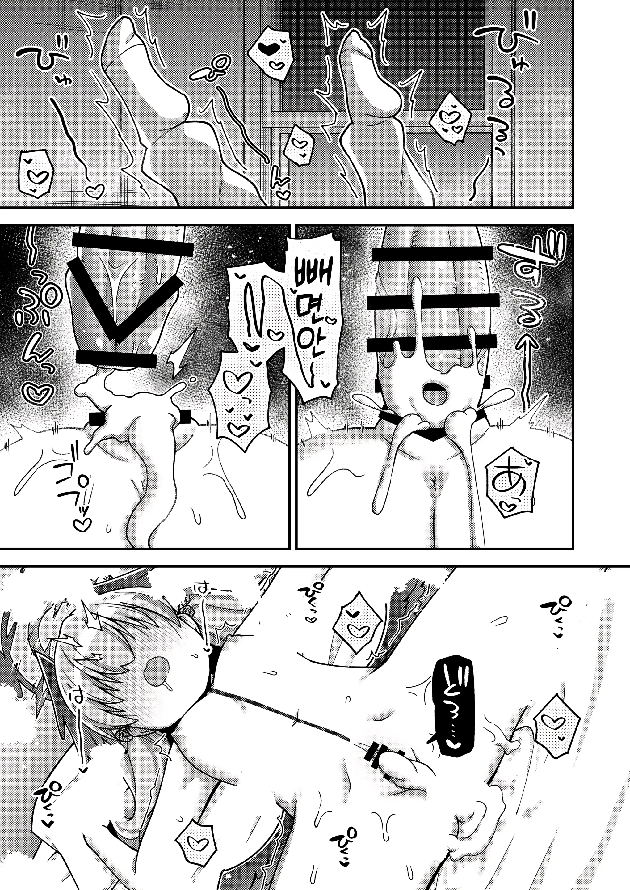 웹툰 이미지 26