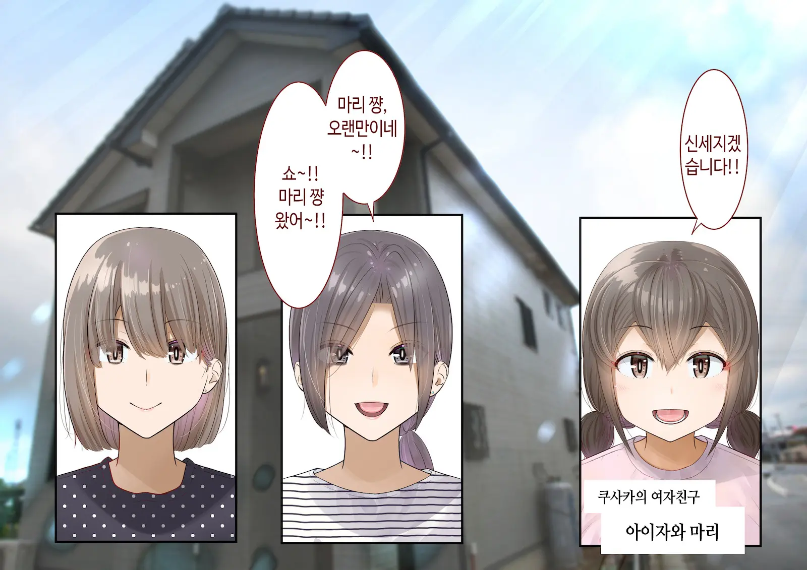 웹툰 이미지 6