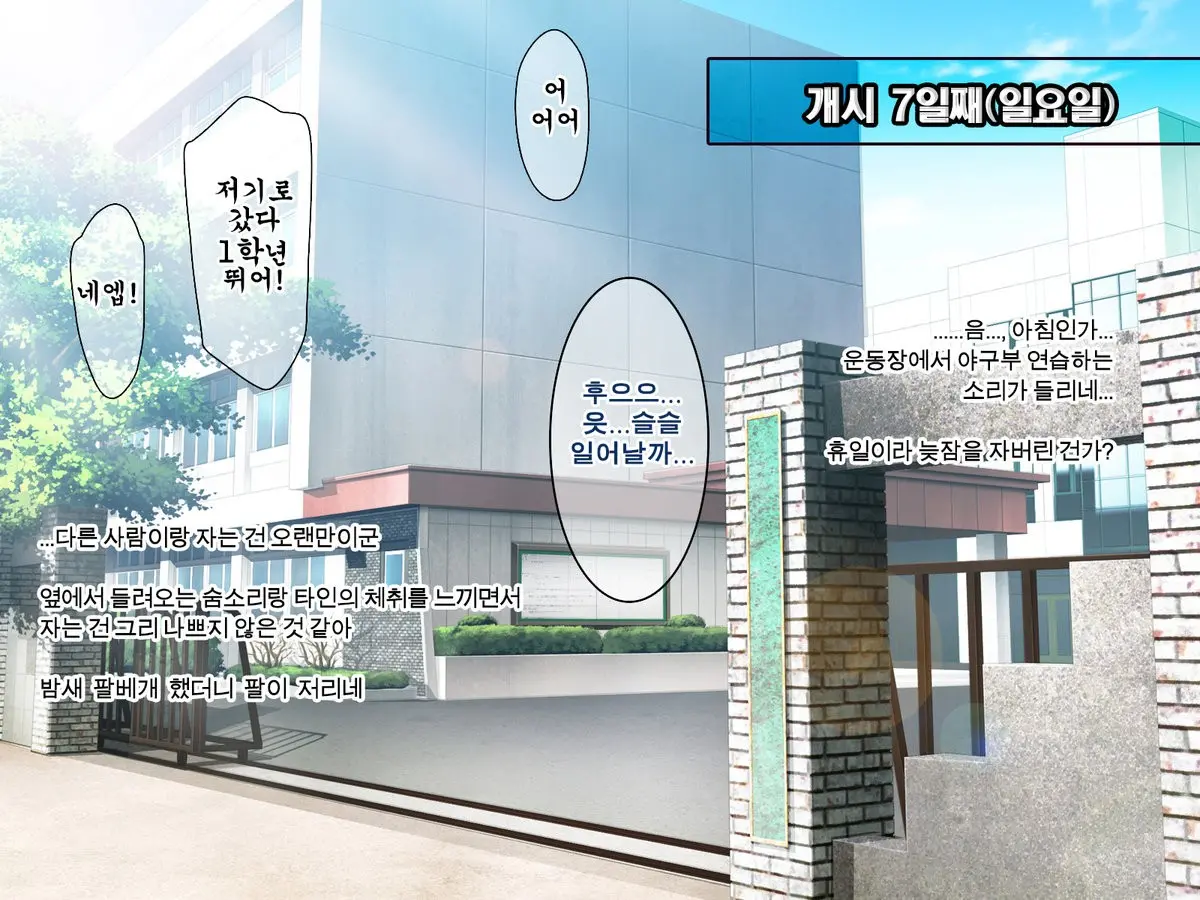 웹툰 이미지 480