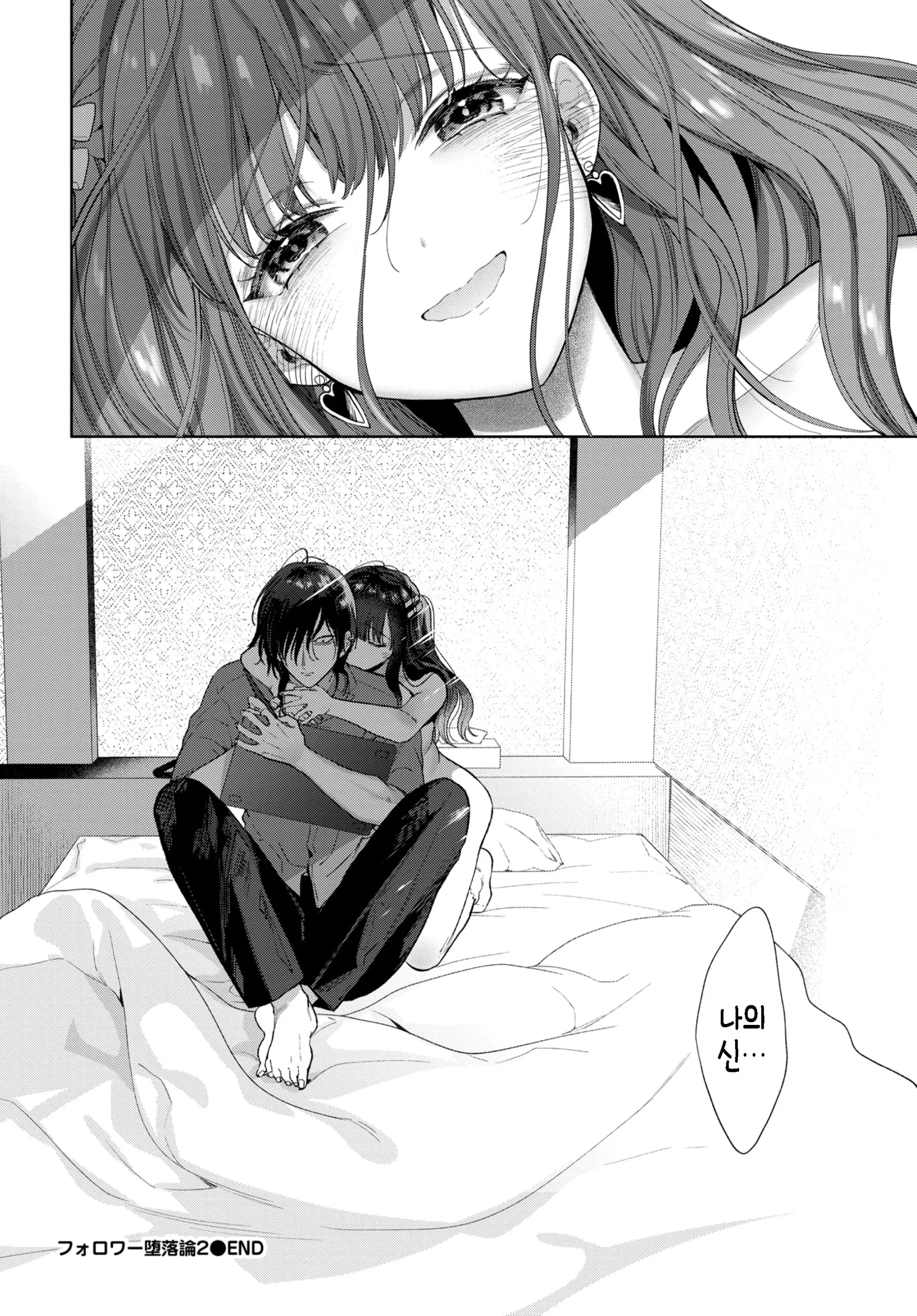 웹툰 이미지 29