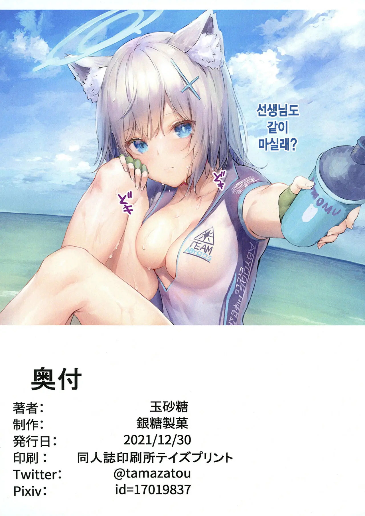 웹툰 이미지 8