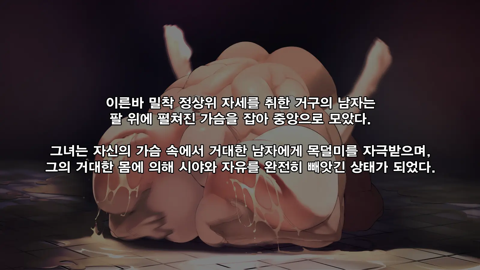 웹툰 이미지 103