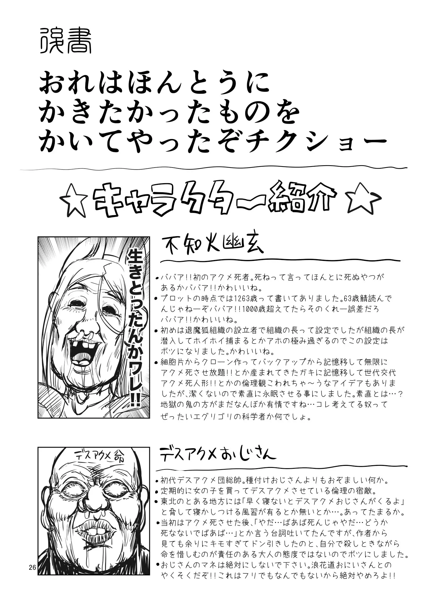웹툰 이미지 24