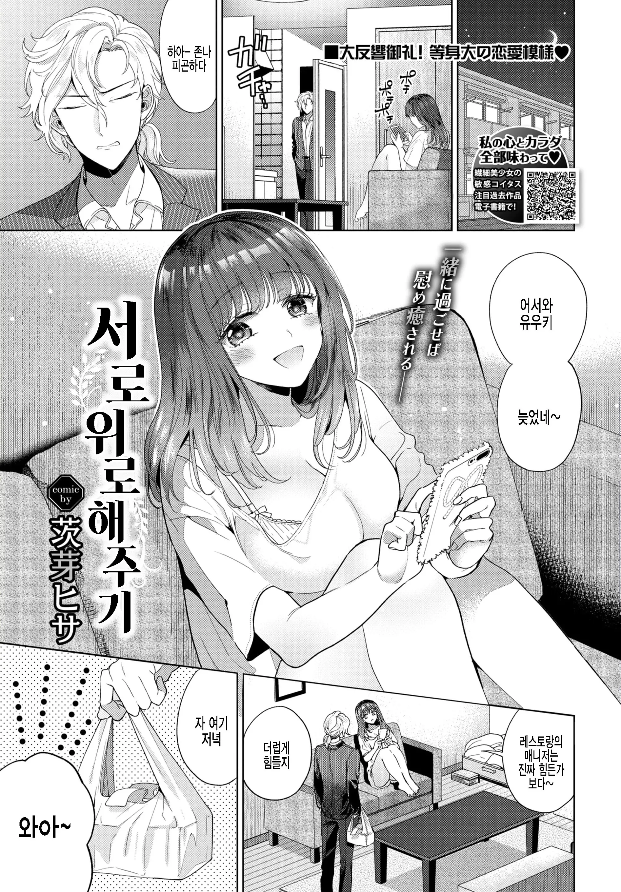 웹툰 이미지 0