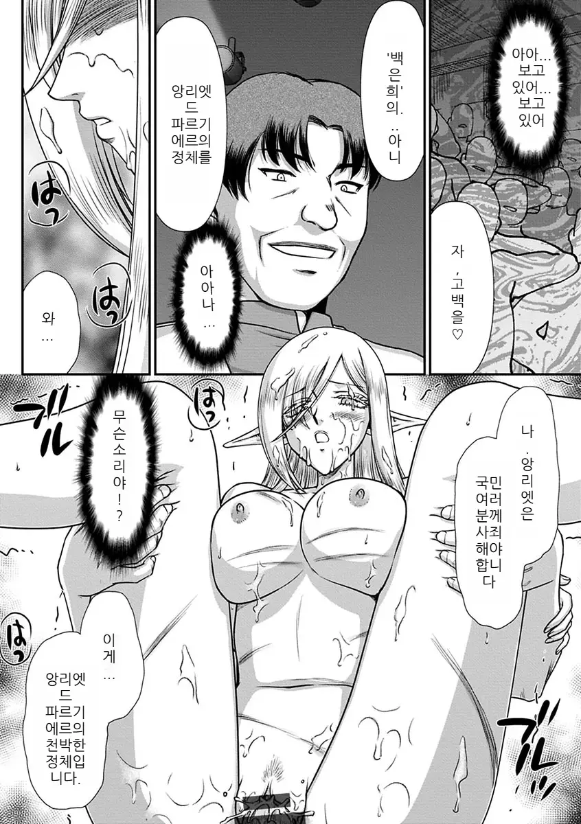 웹툰 이미지 181