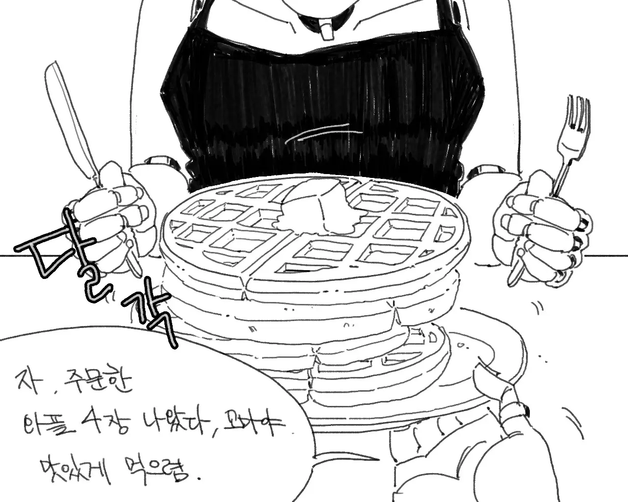 웹툰 이미지 232