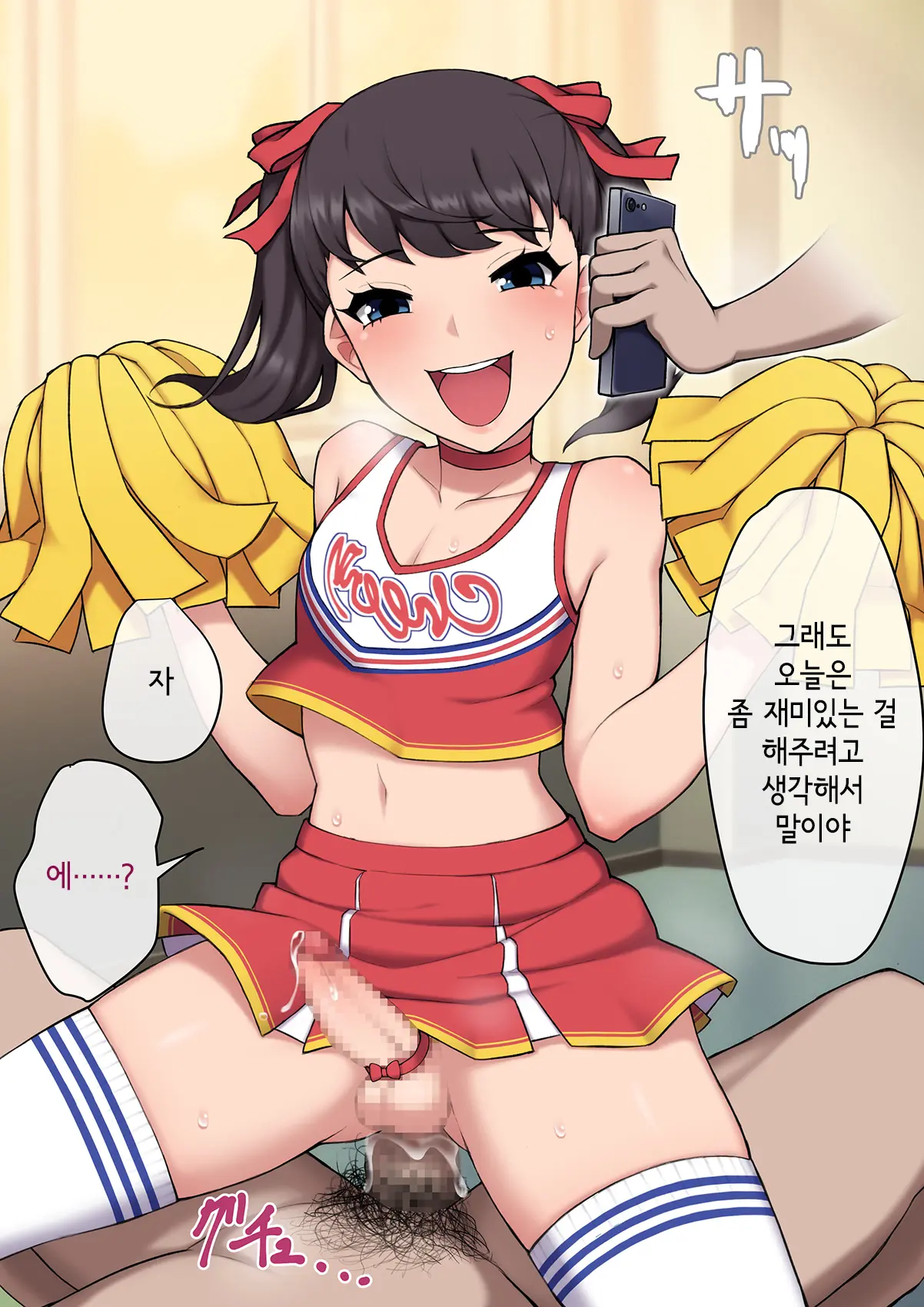 웹툰 이미지 310
