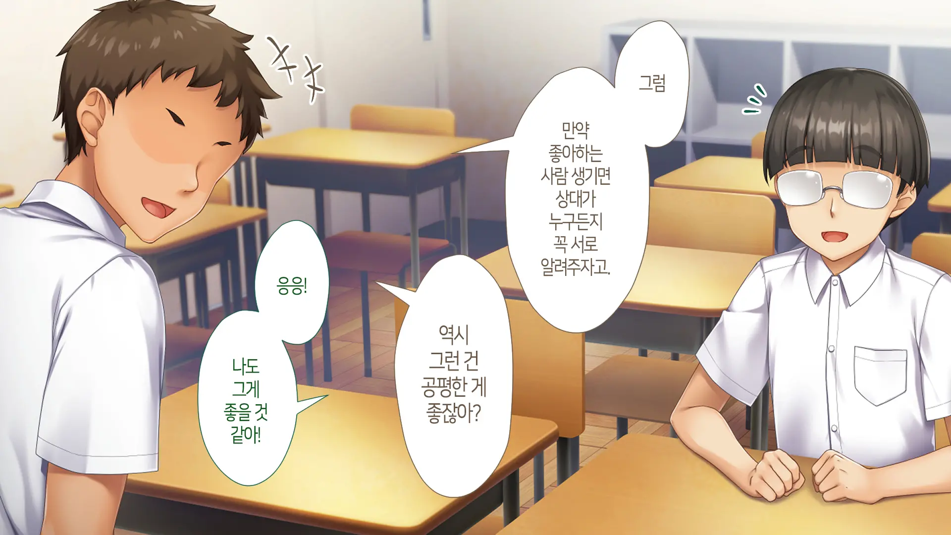 웹툰 이미지 32