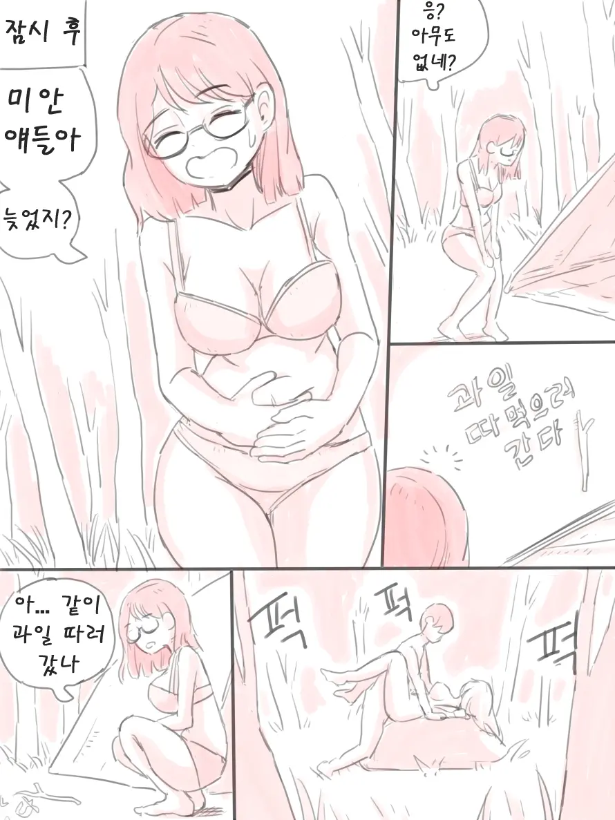 웹툰 이미지 18