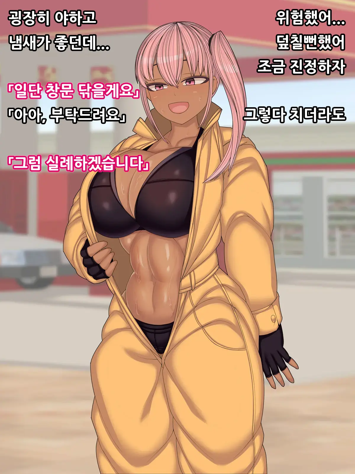 웹툰 이미지 5