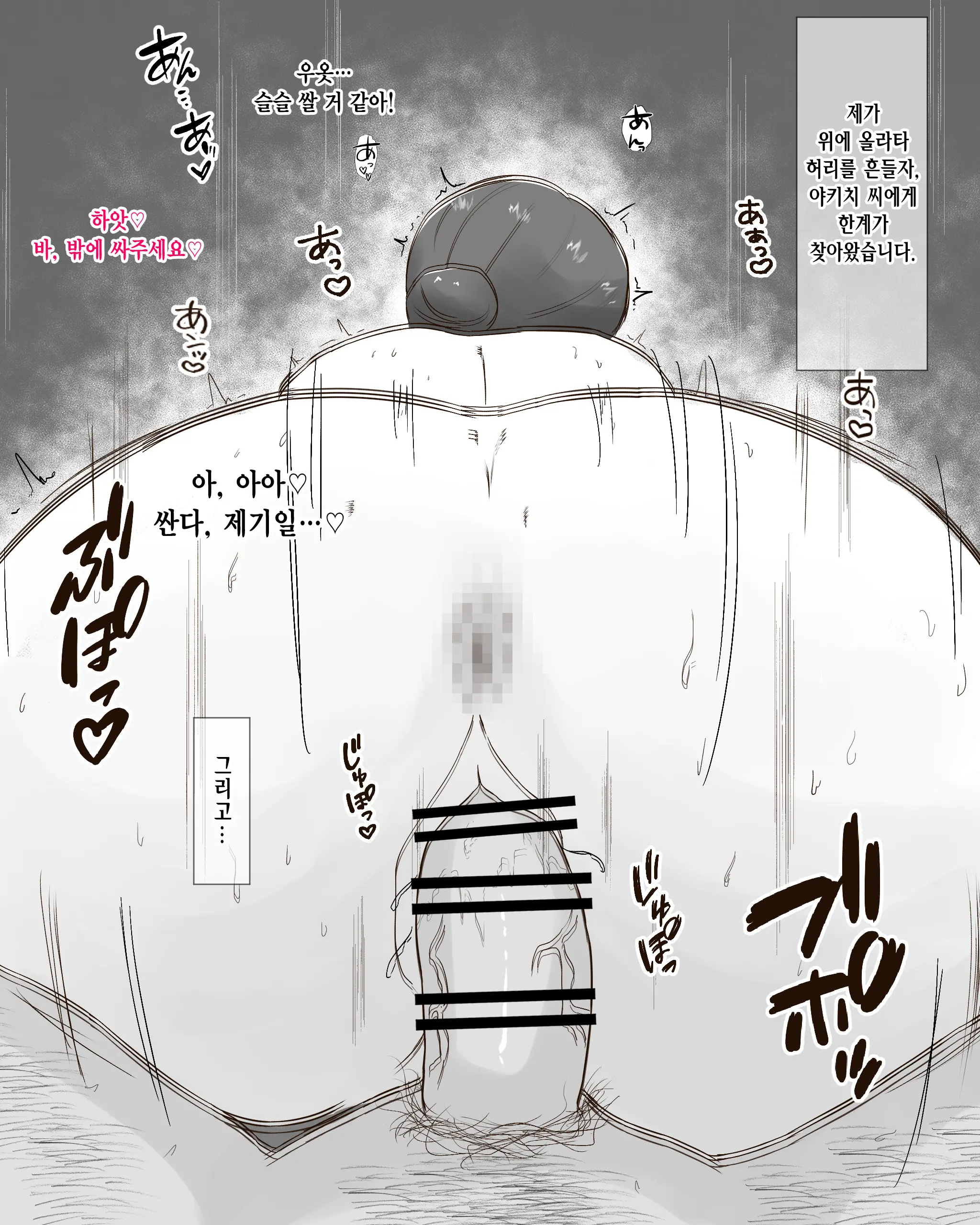 웹툰 이미지 11