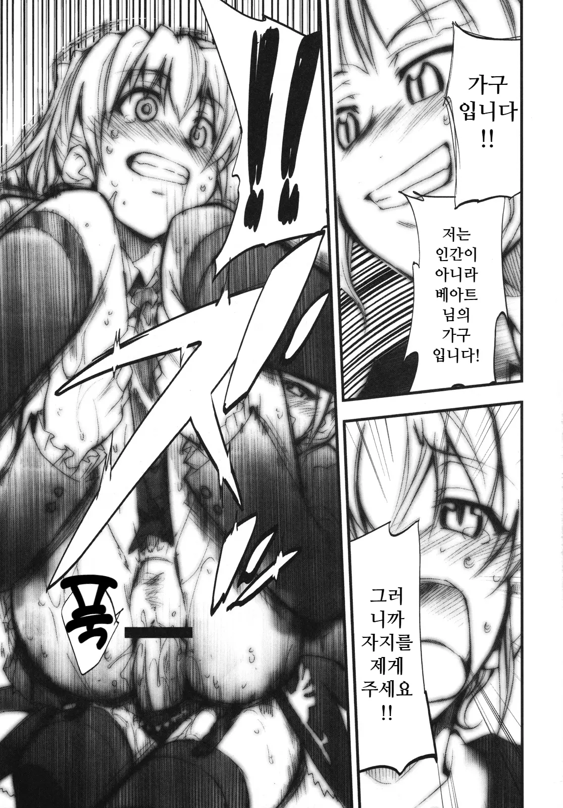 웹툰 이미지 13