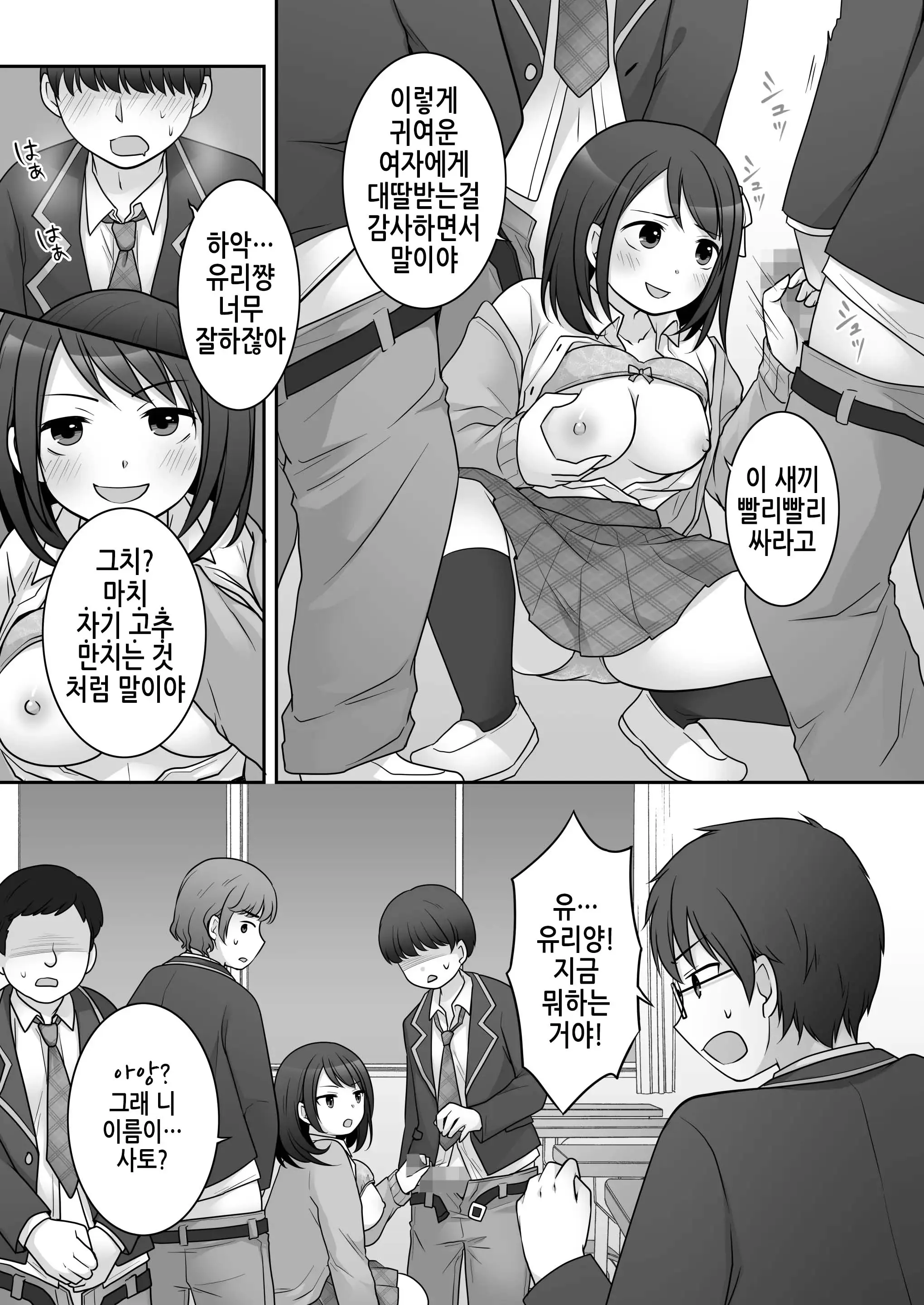 웹툰 이미지 11
