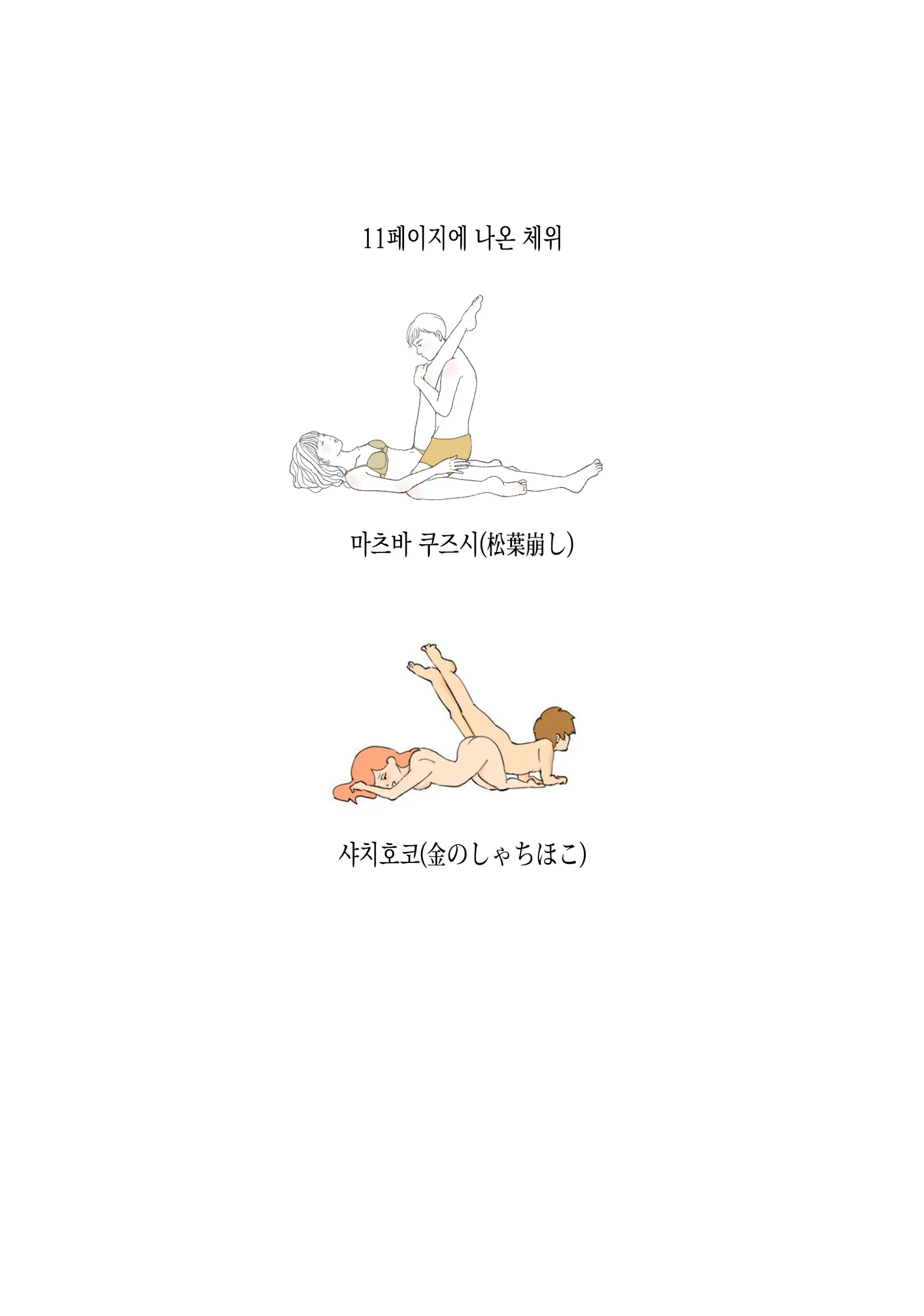 웹툰 이미지 26