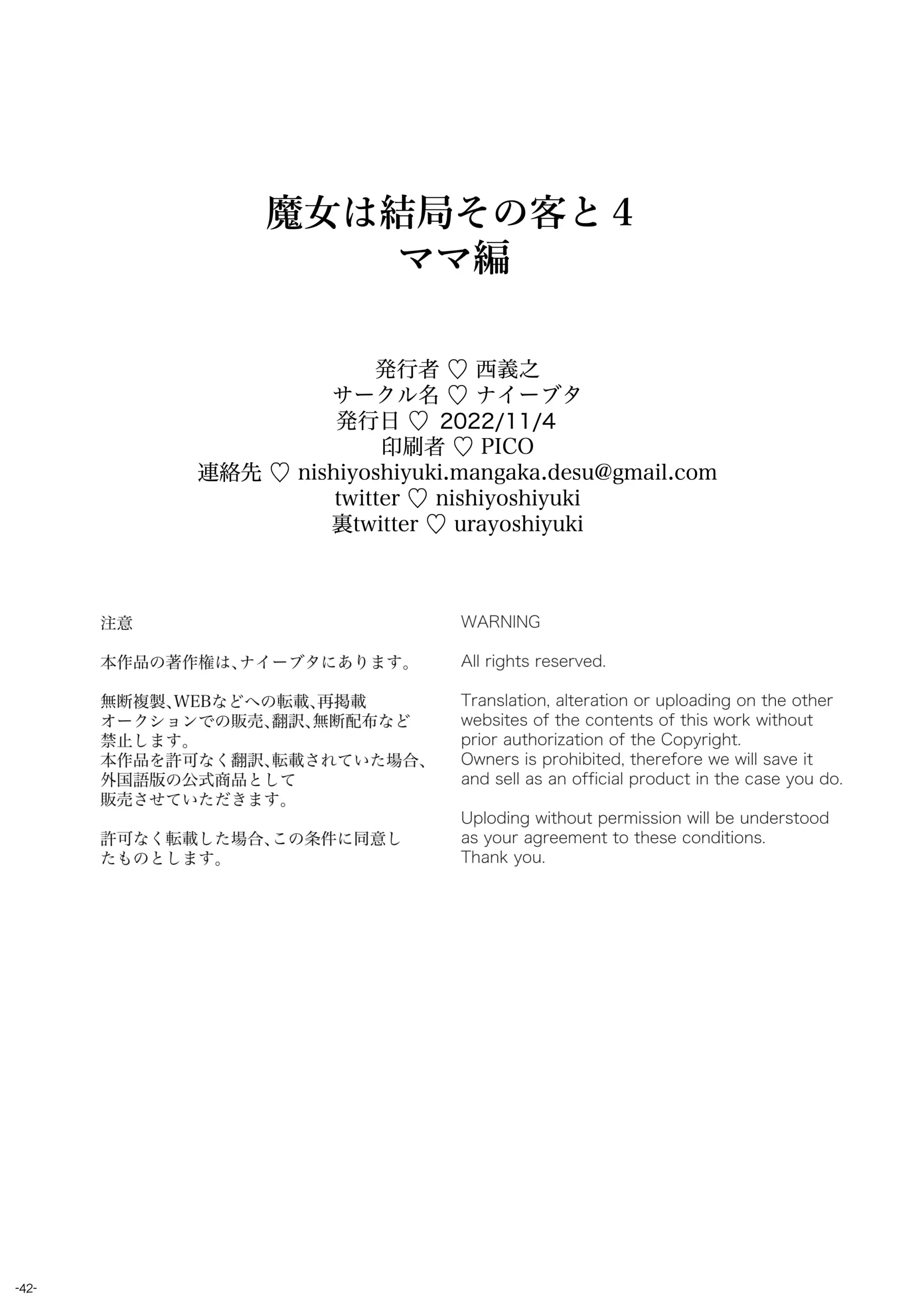 웹툰 이미지 41