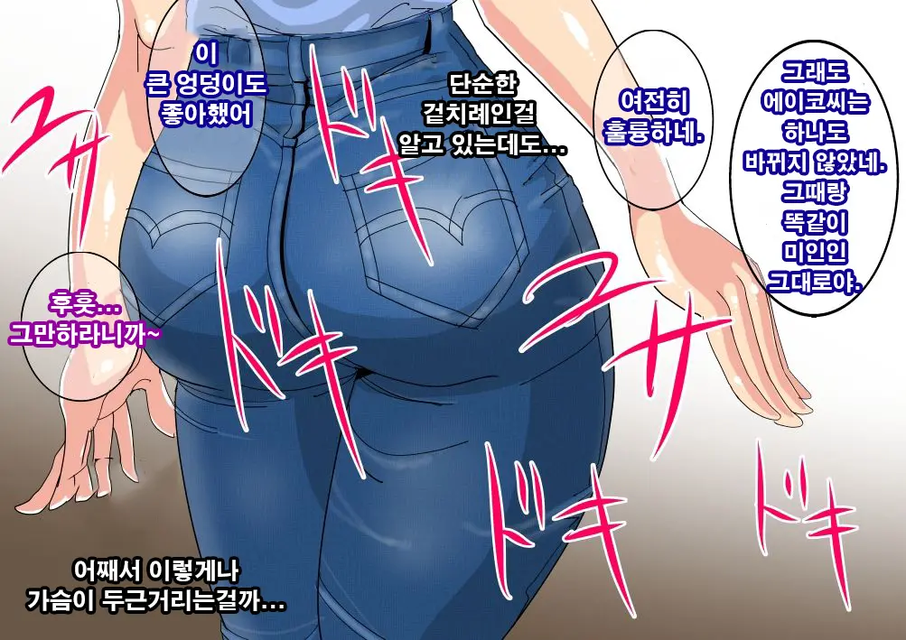웹툰 이미지 33