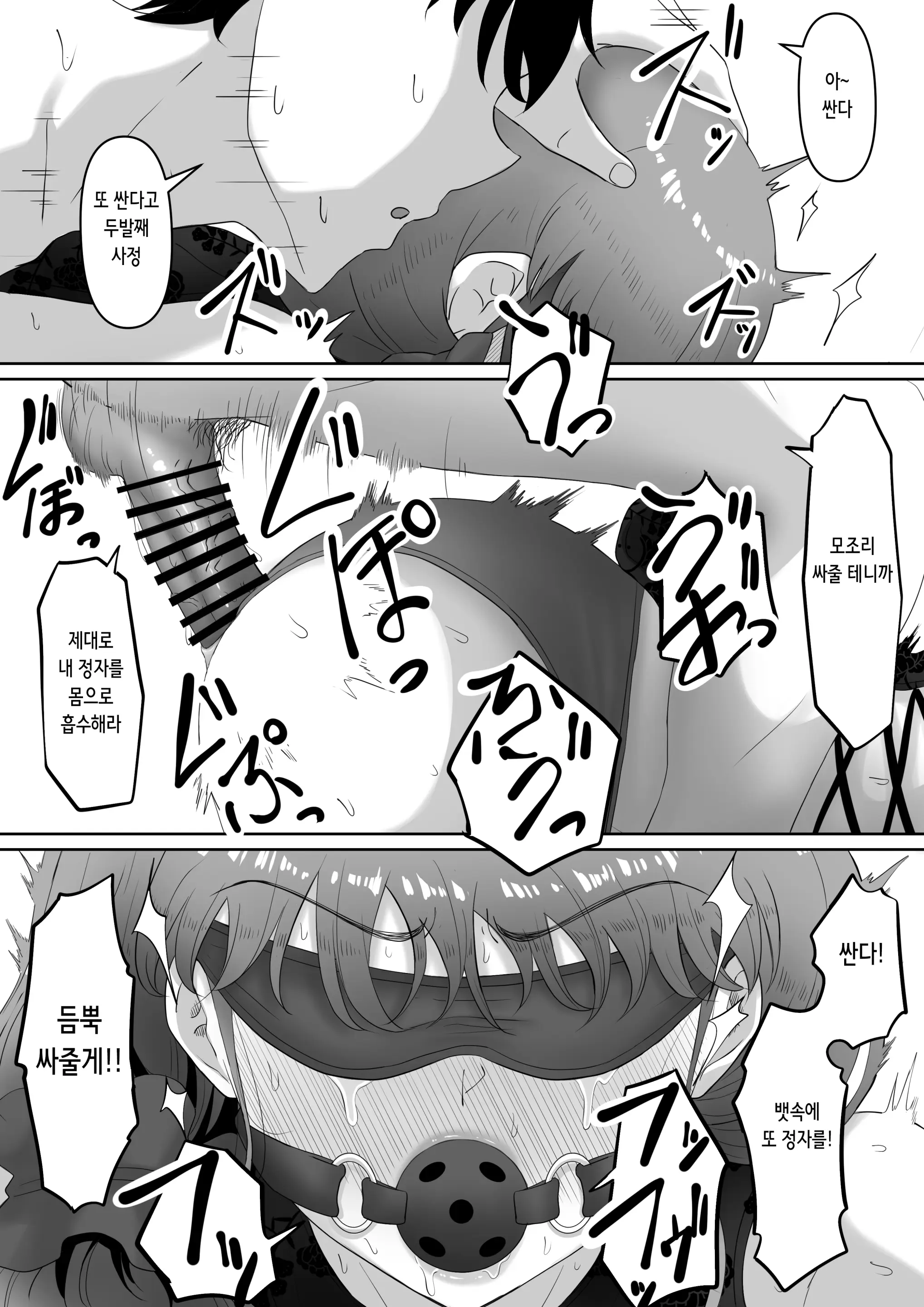 웹툰 이미지 40