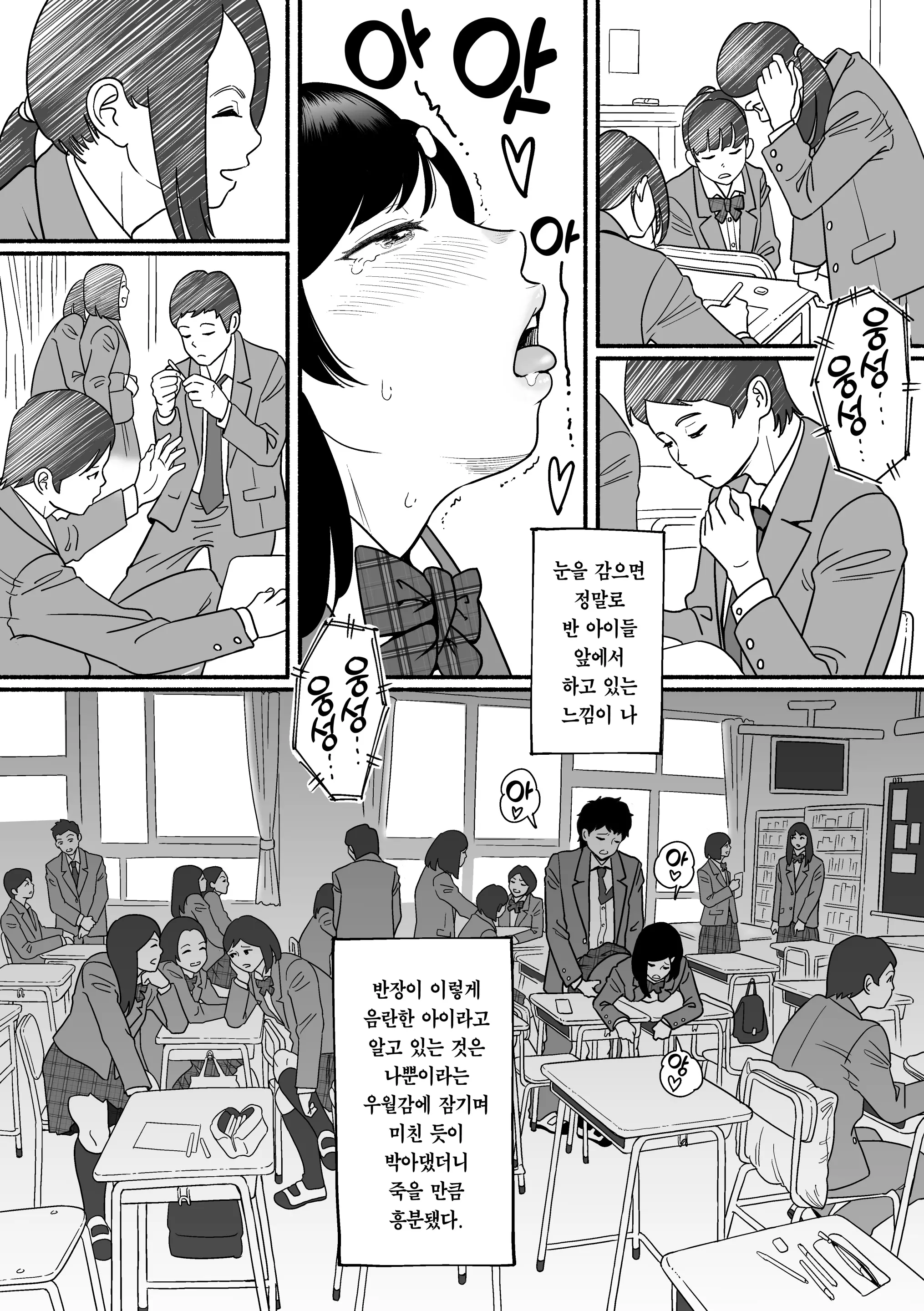 웹툰 이미지 34