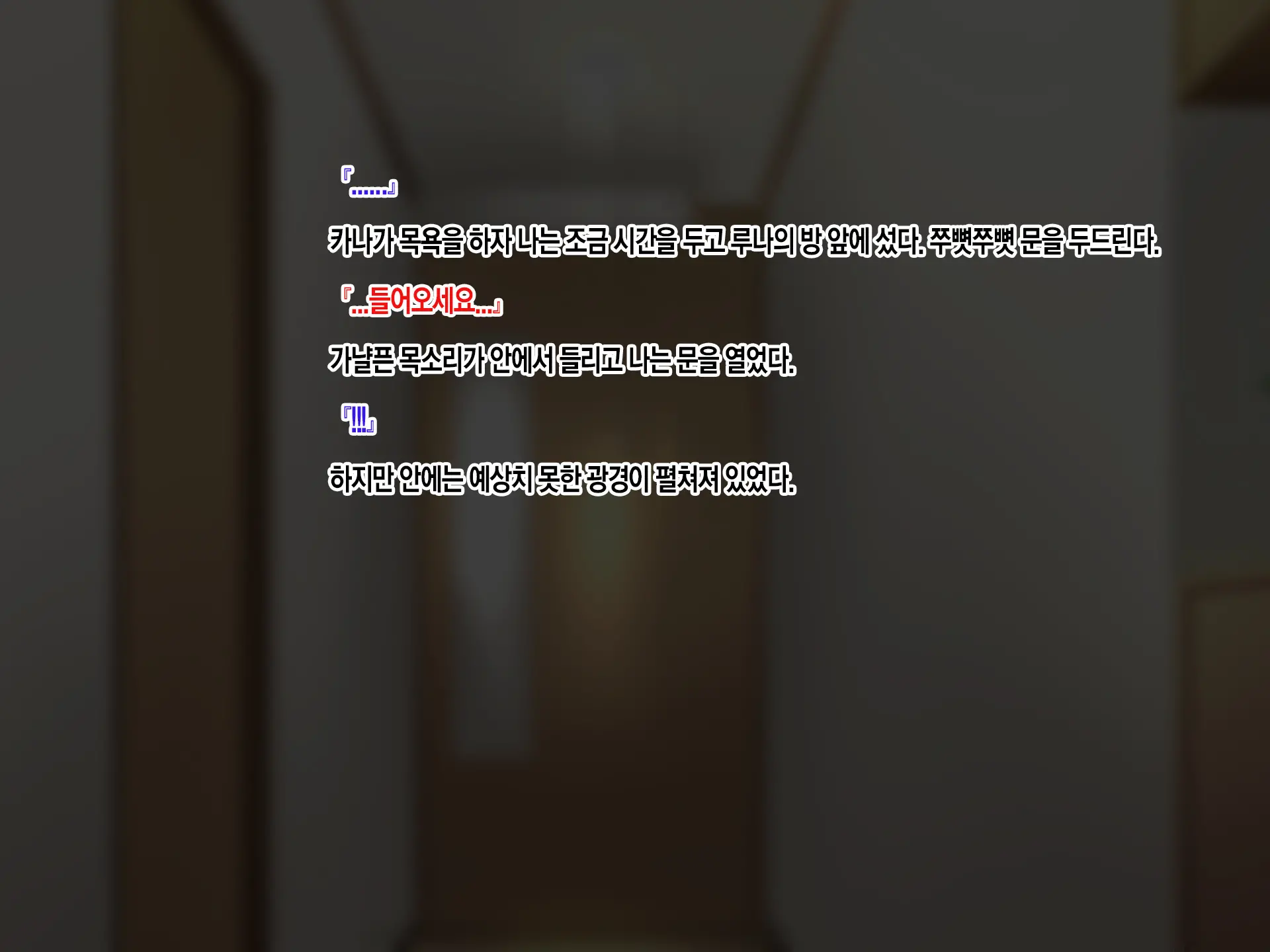 웹툰 이미지 39