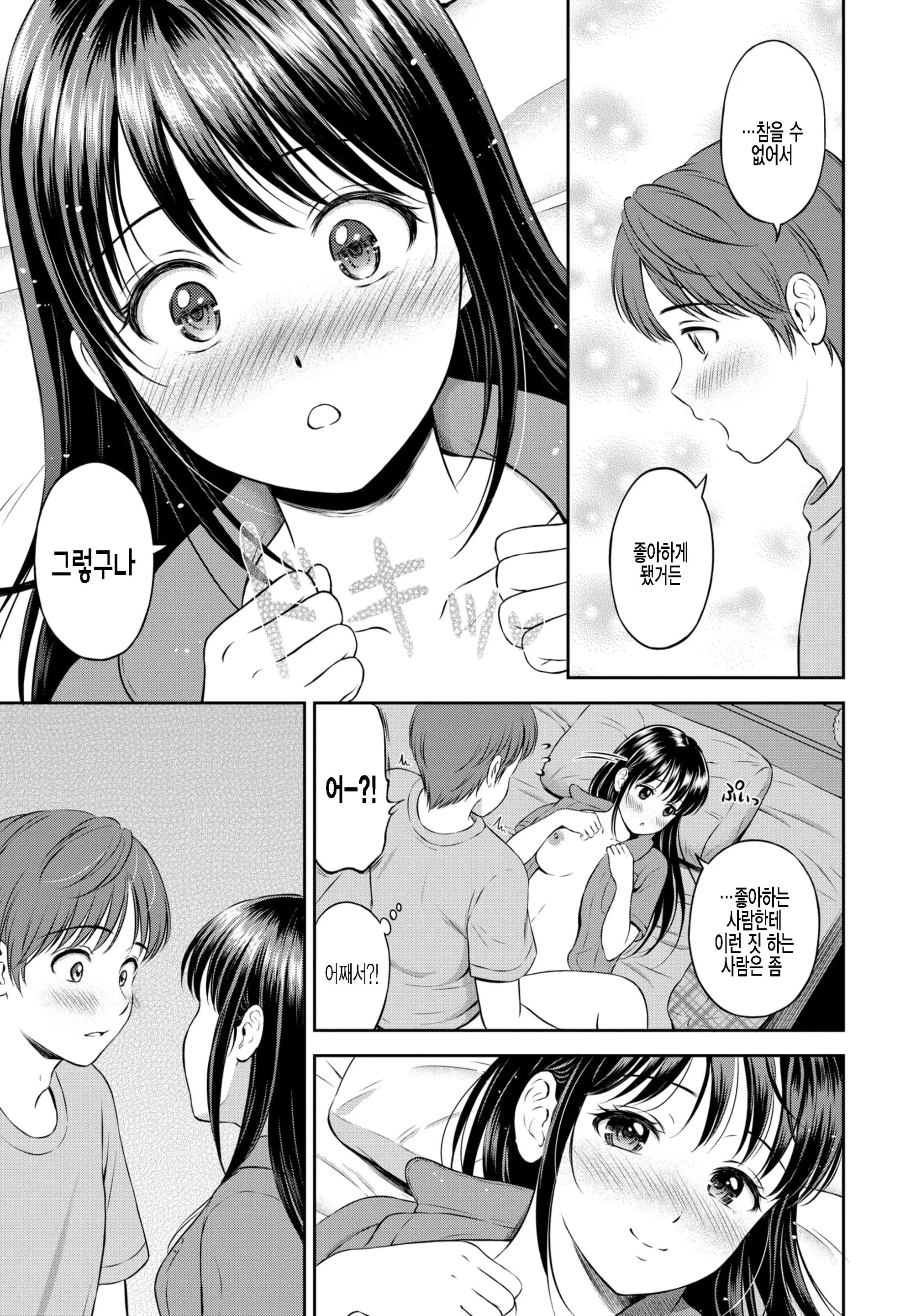 웹툰 이미지 22