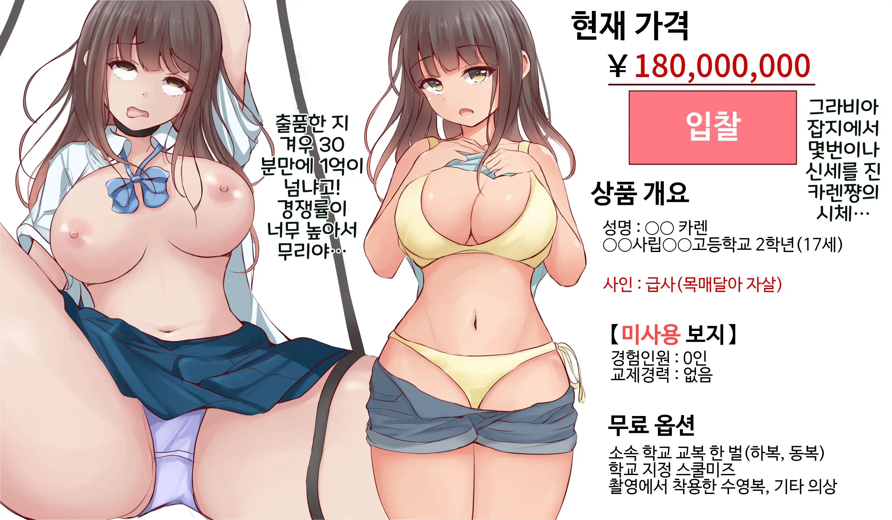 웹툰 이미지 30