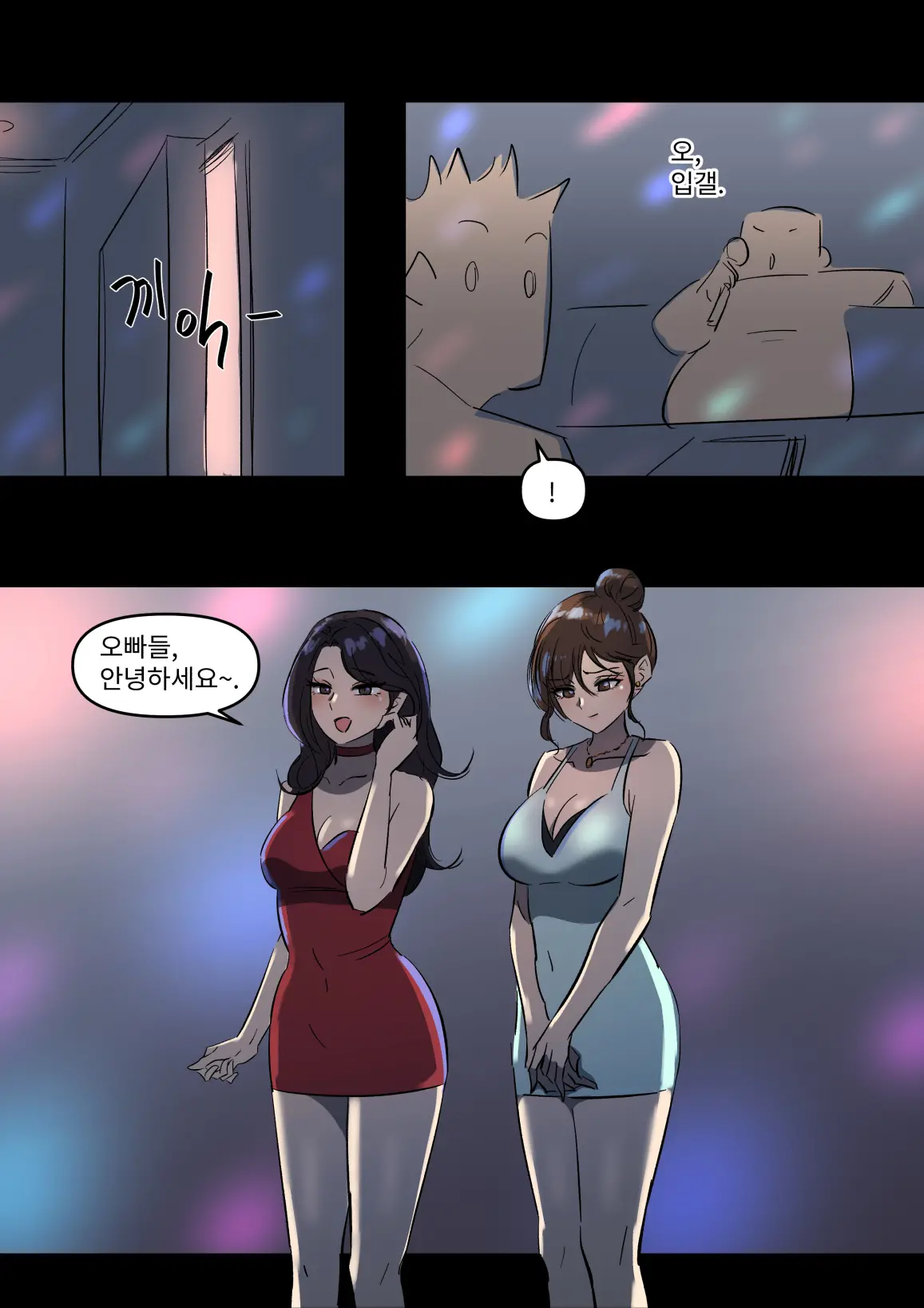 웹툰 이미지 29