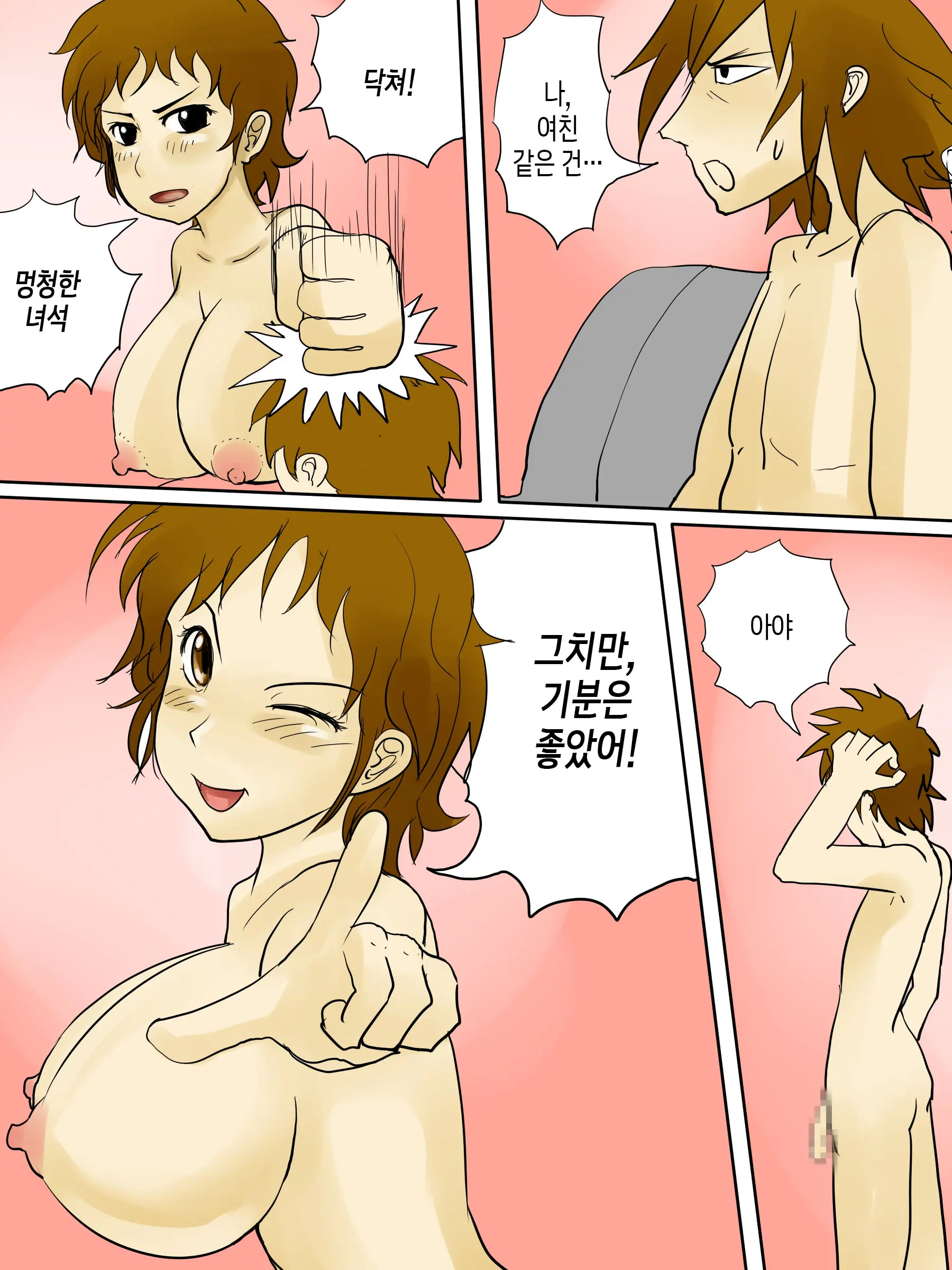 웹툰 이미지 48