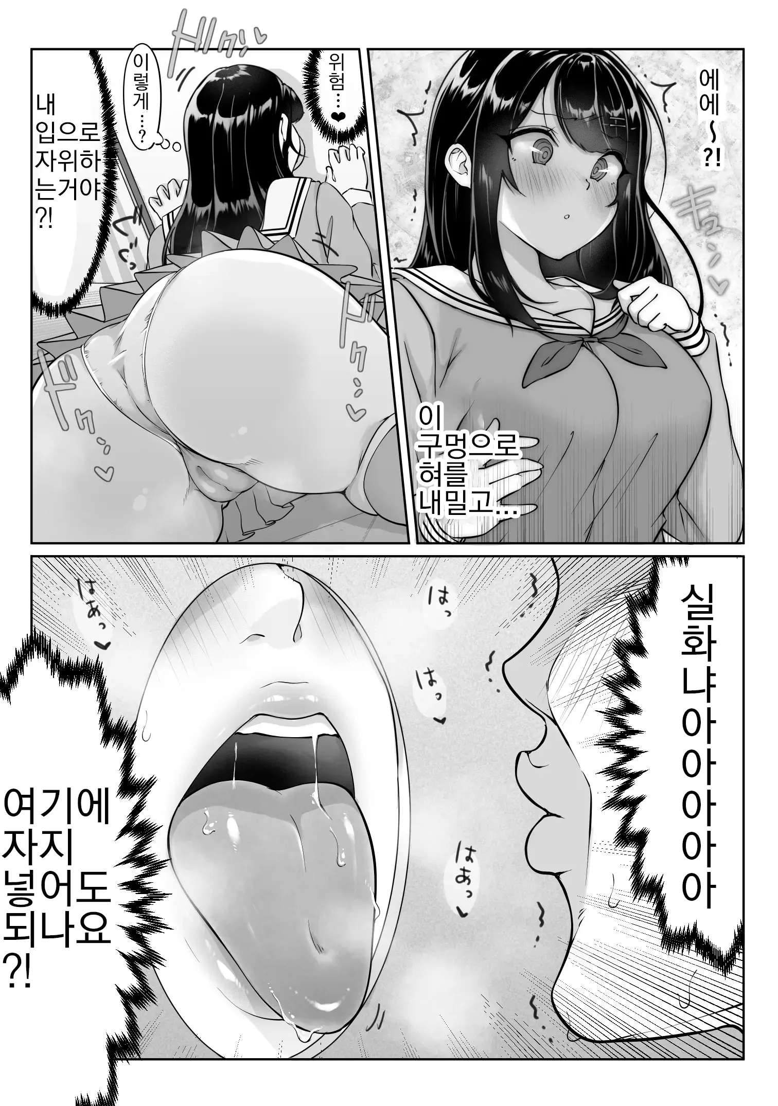 웹툰 이미지 17
