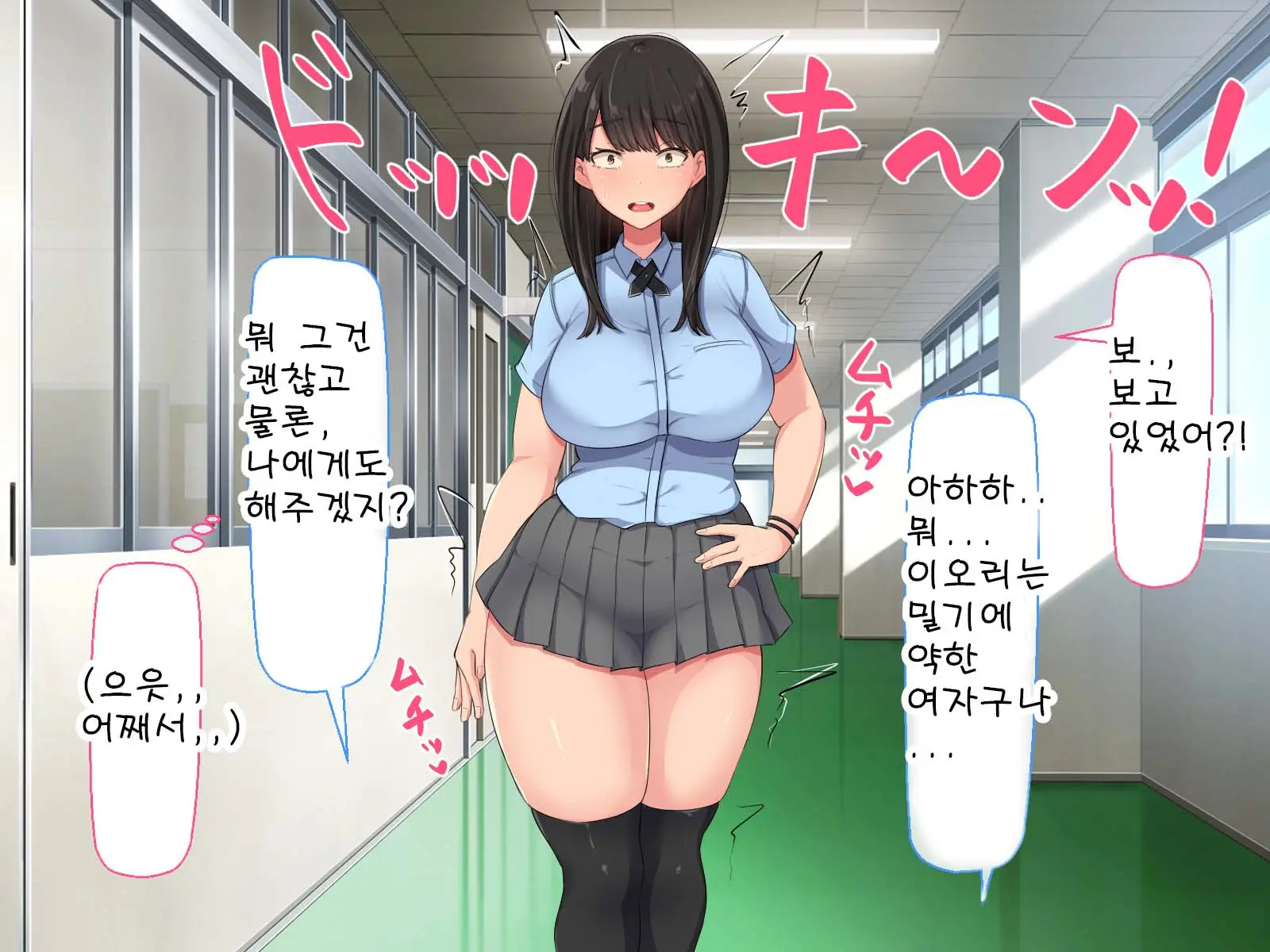 웹툰 이미지 61
