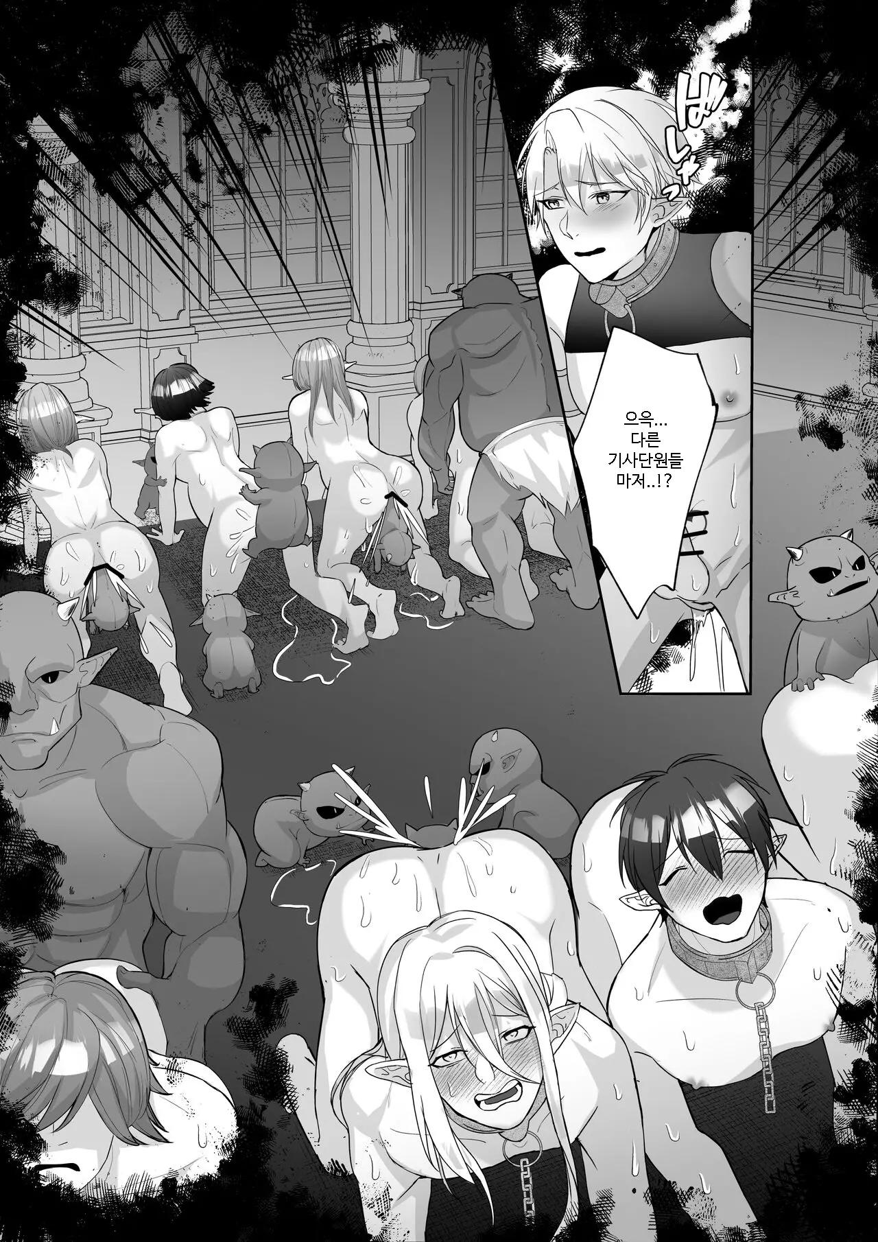 웹툰 이미지 29