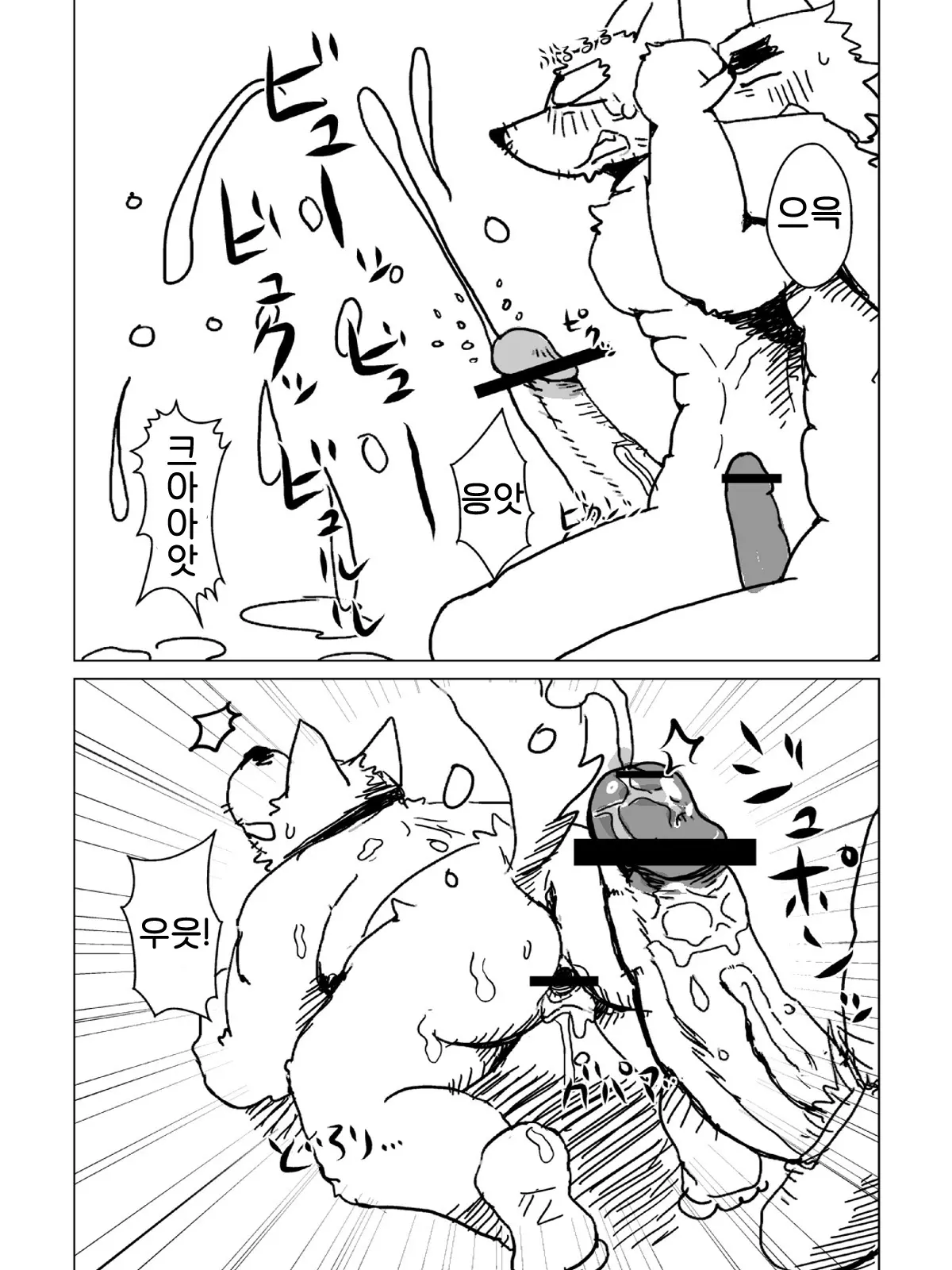웹툰 이미지 23
