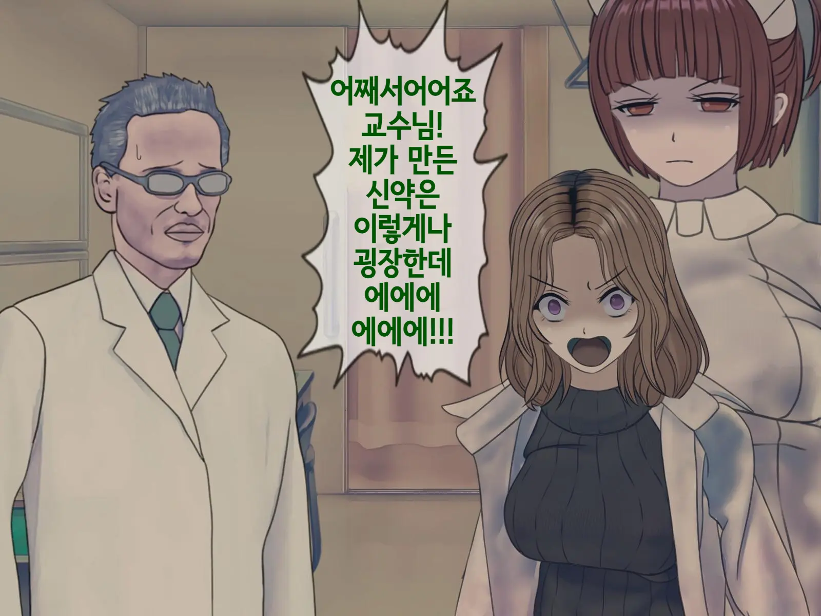 웹툰 이미지 86