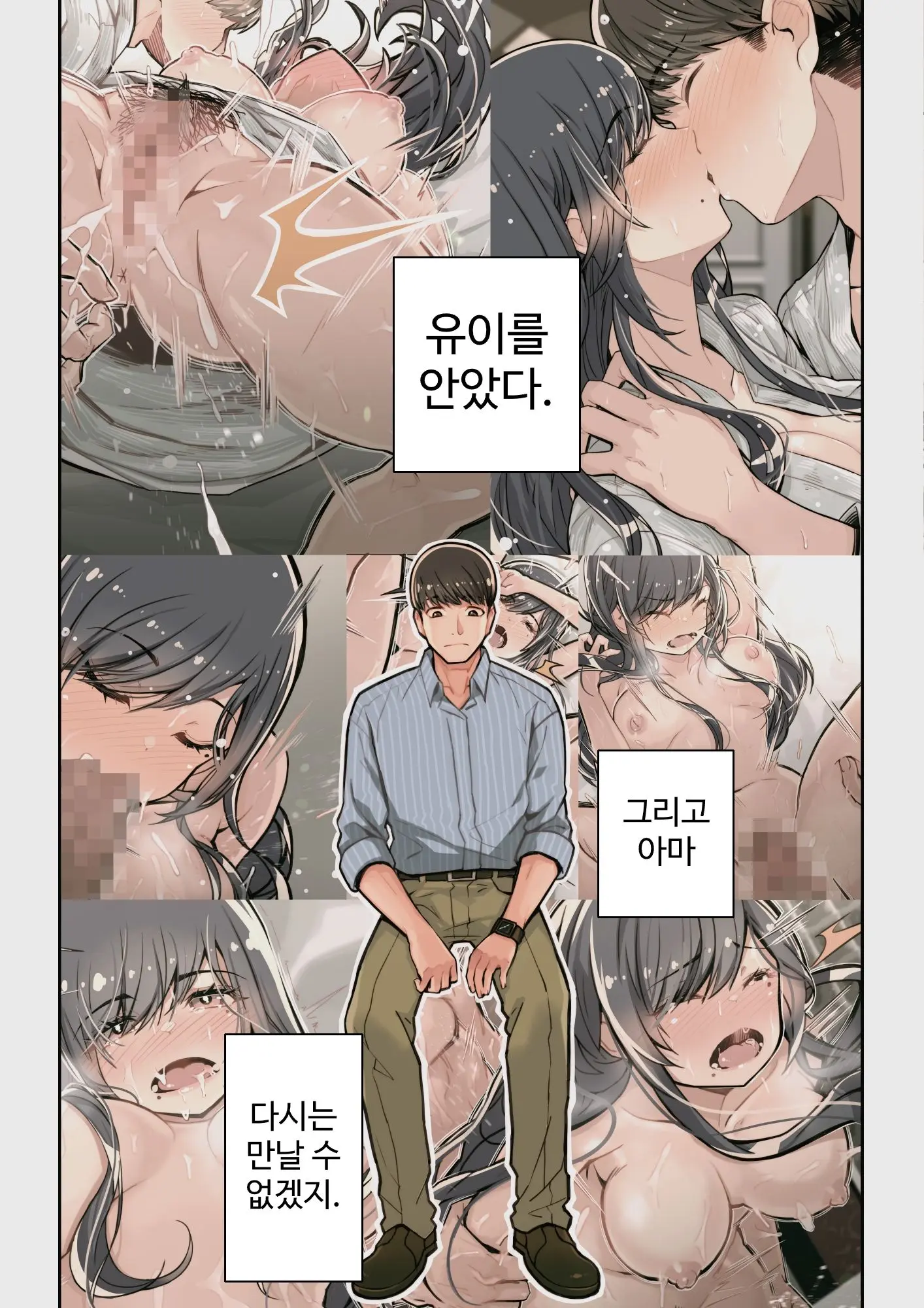 웹툰 이미지 57