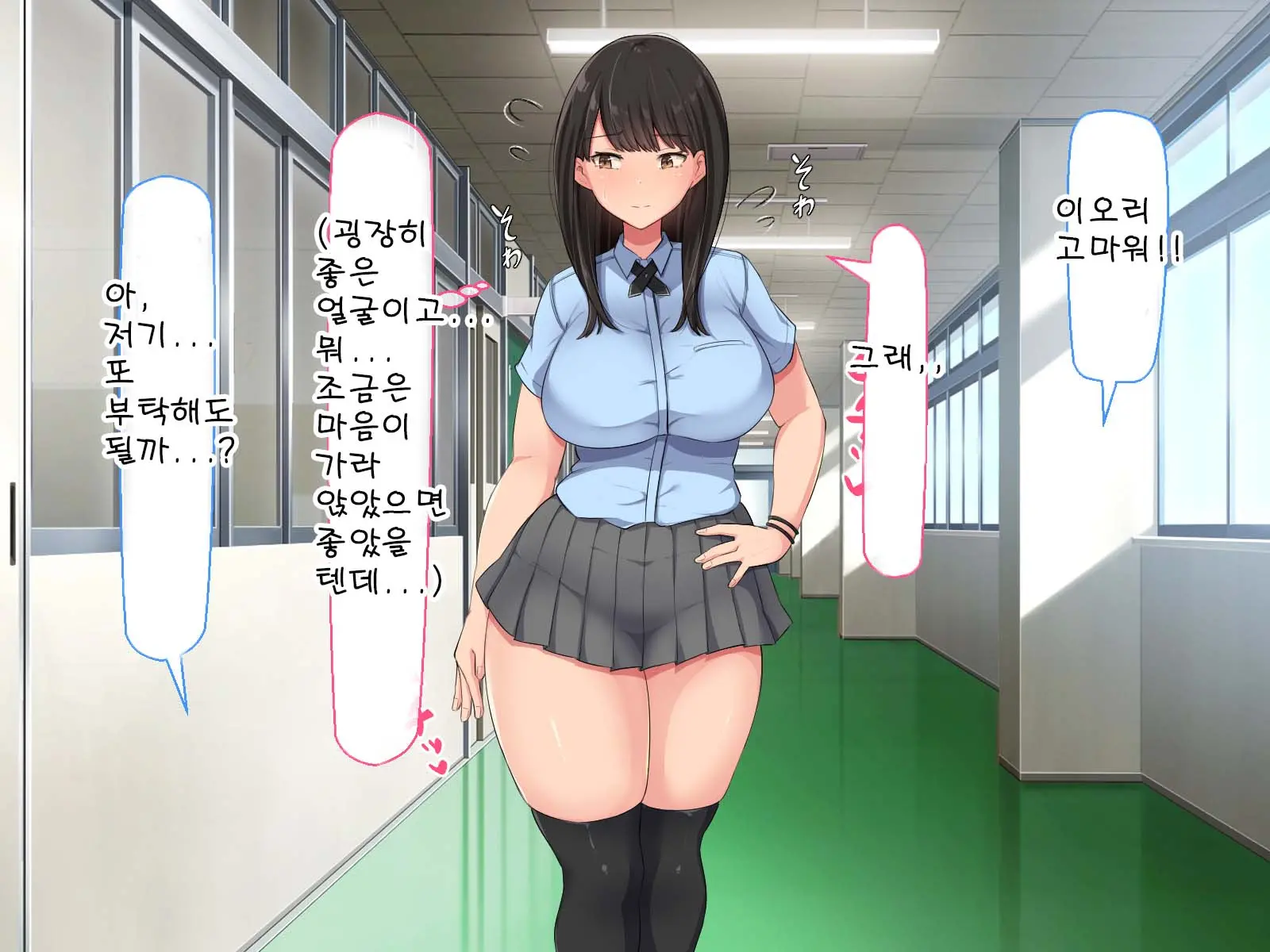 웹툰 이미지 45