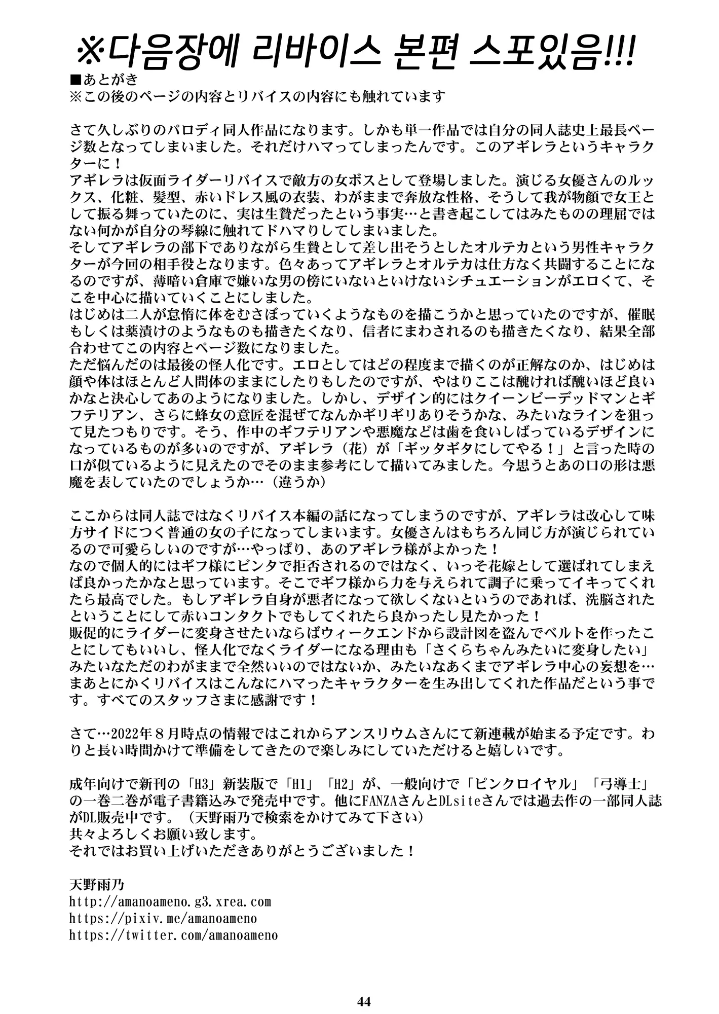 웹툰 이미지 42