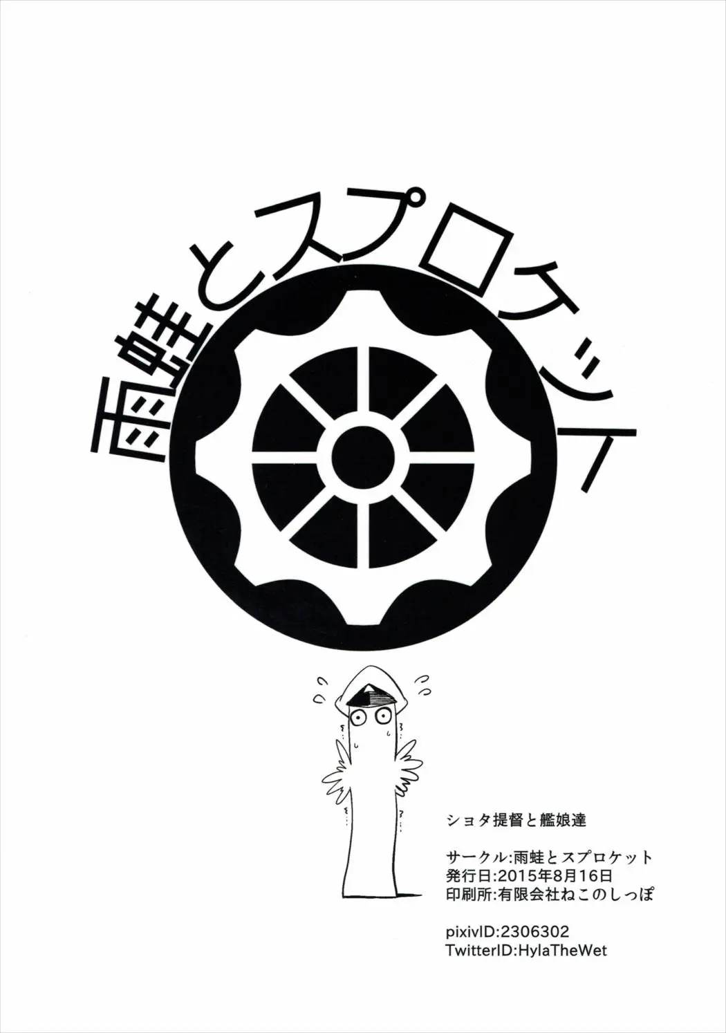웹툰 이미지 37