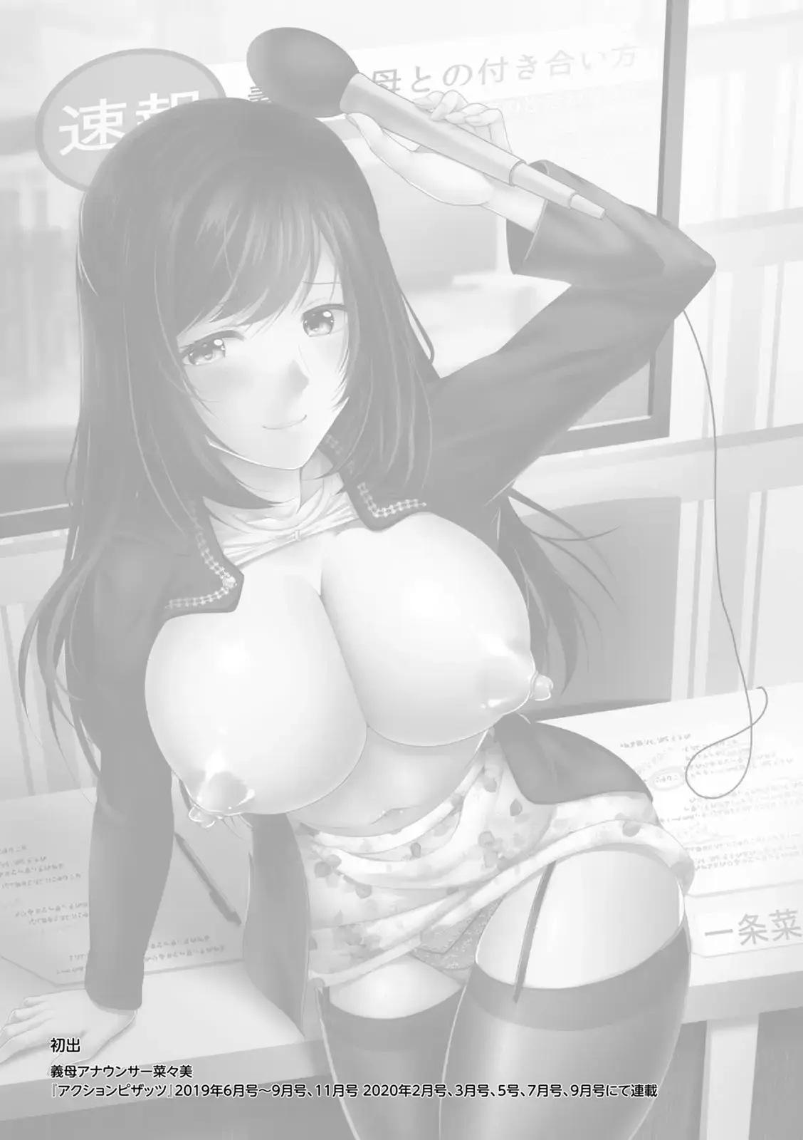 웹툰 이미지 192