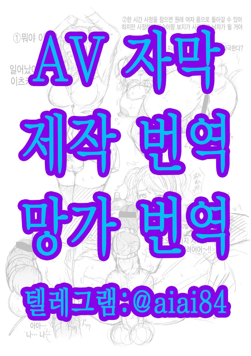 웹툰 이미지 0
