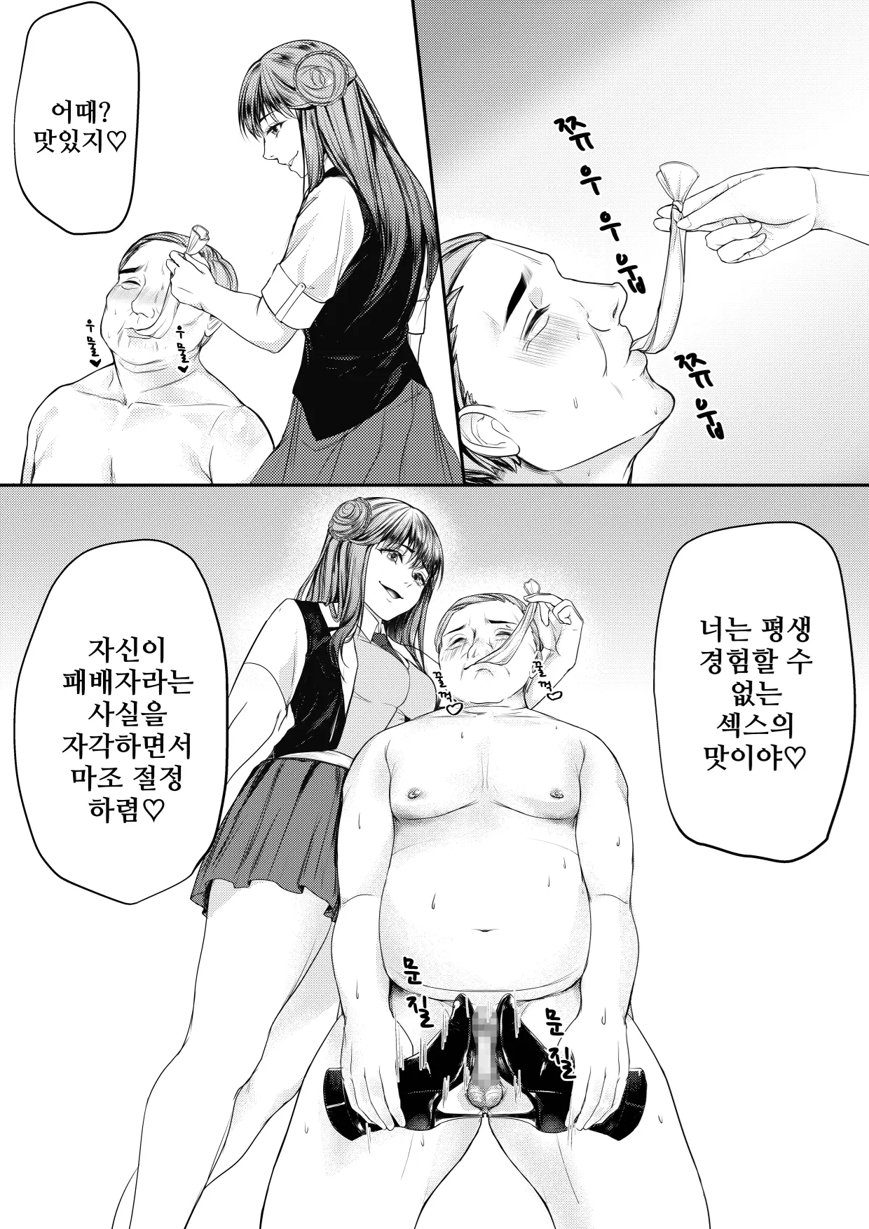 웹툰 이미지 22