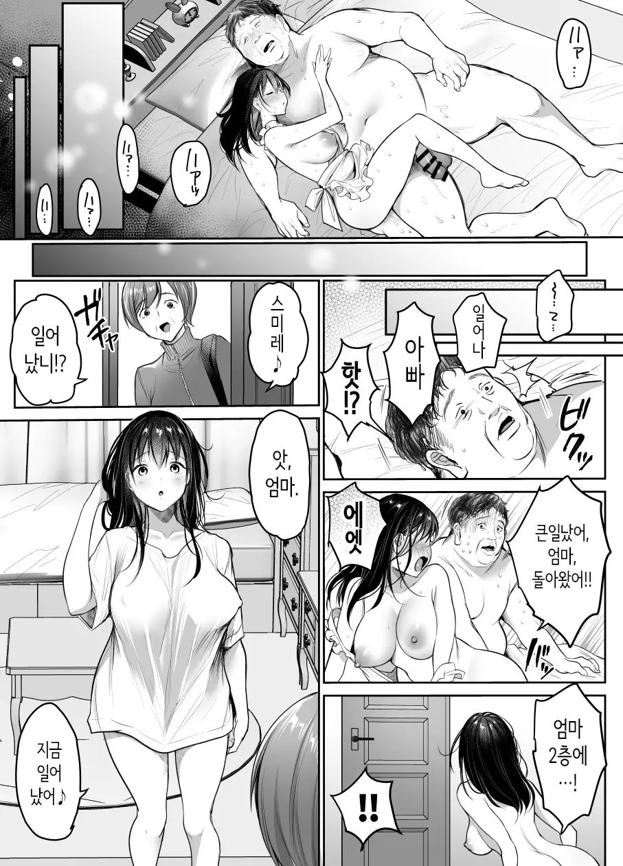 웹툰 이미지 5