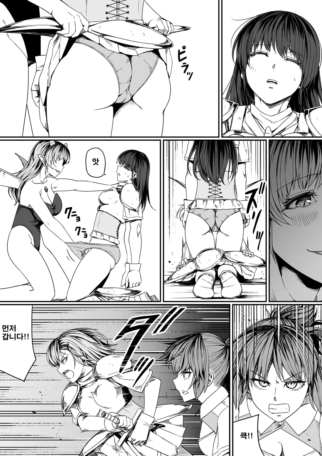 웹툰 이미지 67