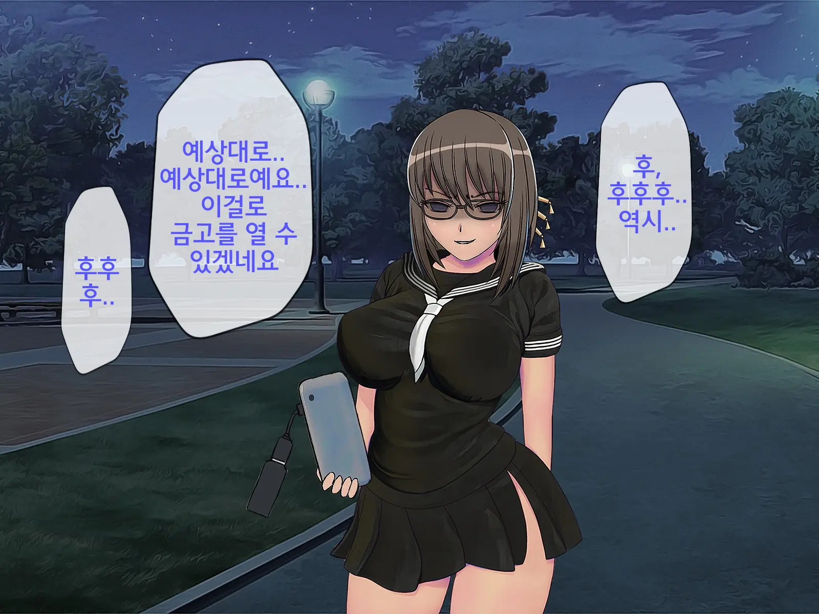 웹툰 이미지 323