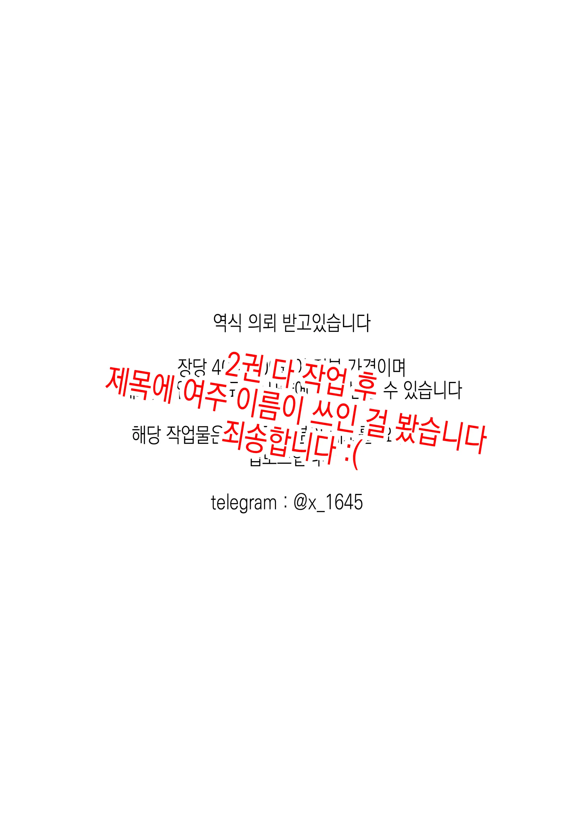 웹툰 이미지 1