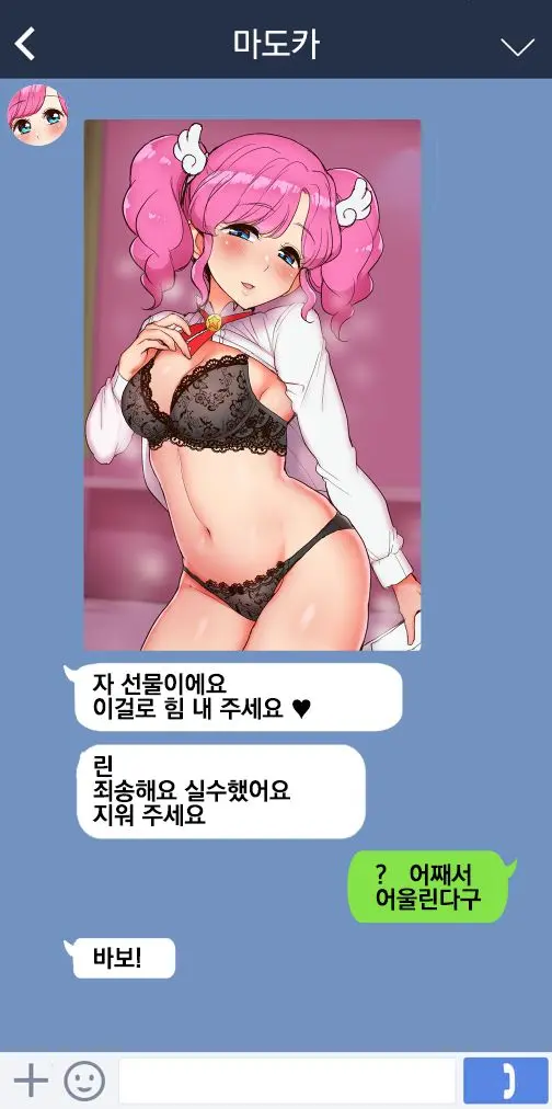 웹툰 이미지 2