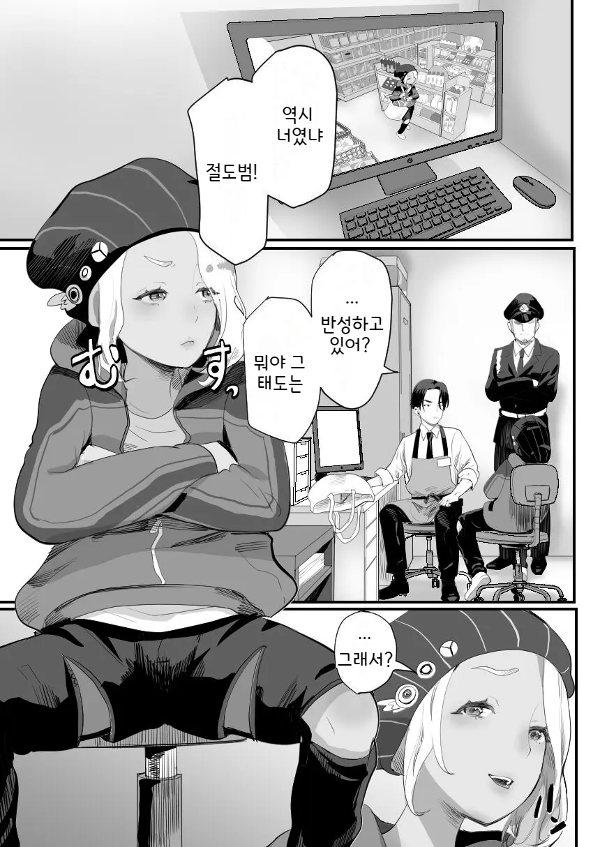 웹툰 이미지 8