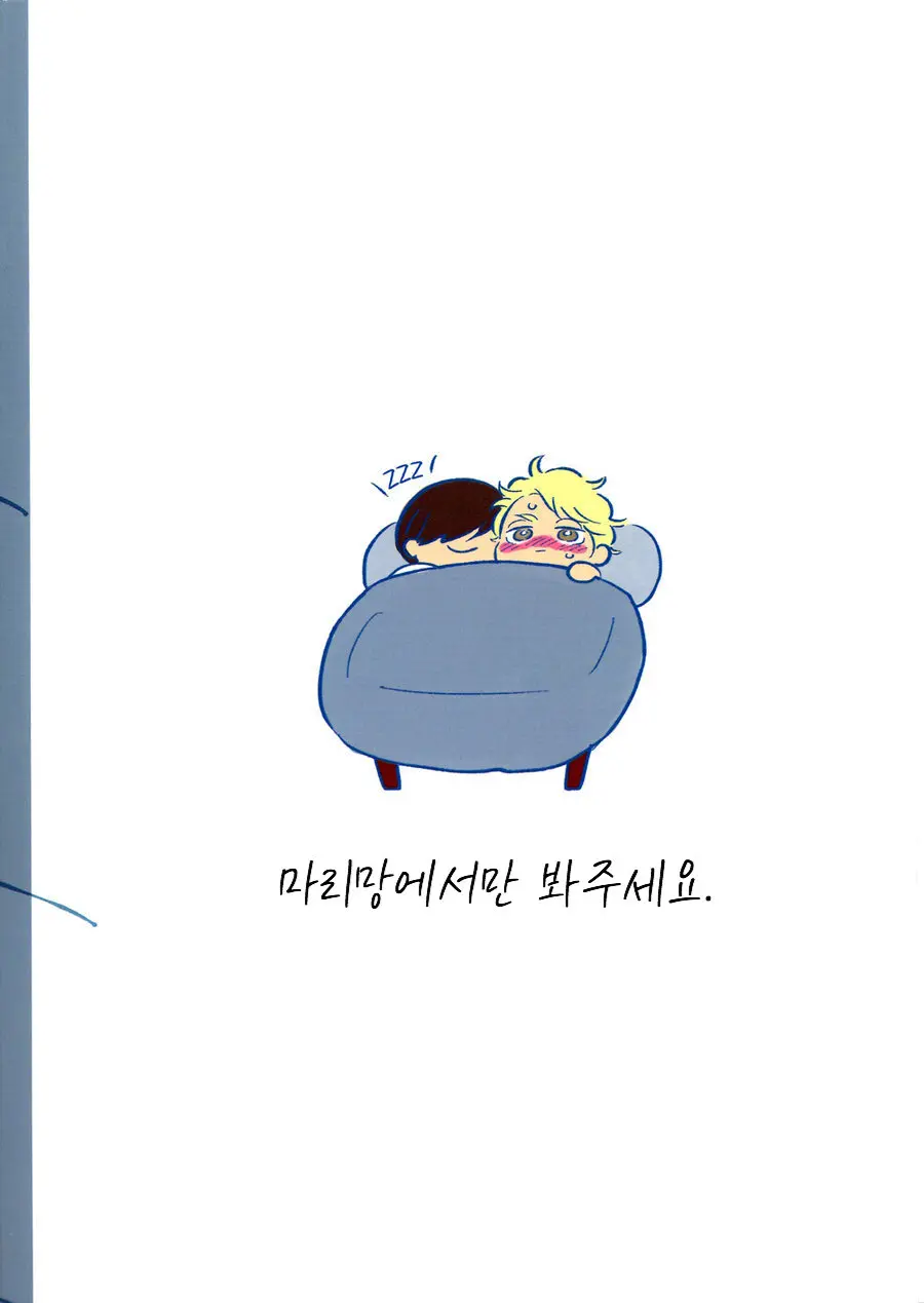 웹툰 이미지 39