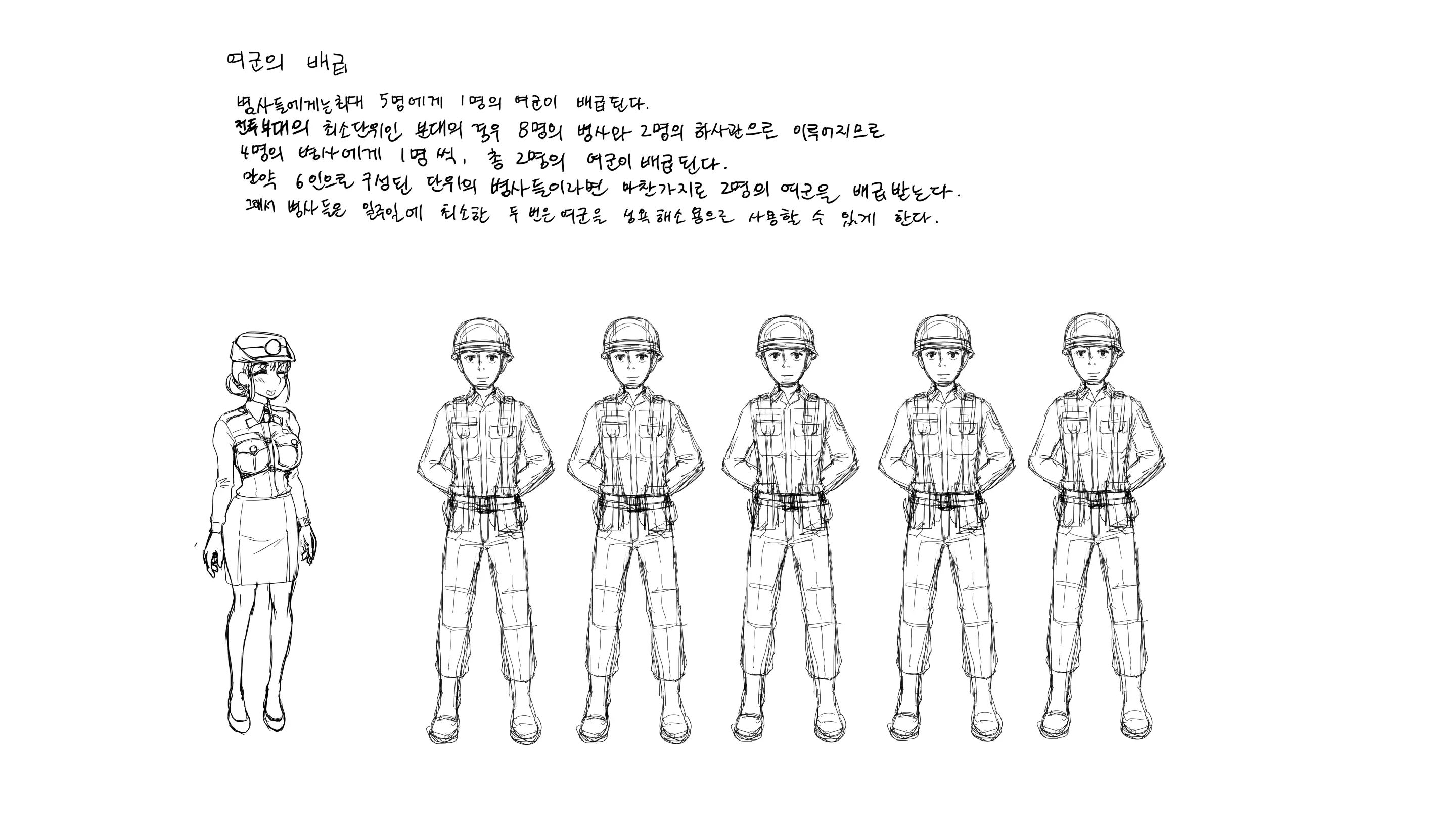 웹툰 이미지 50