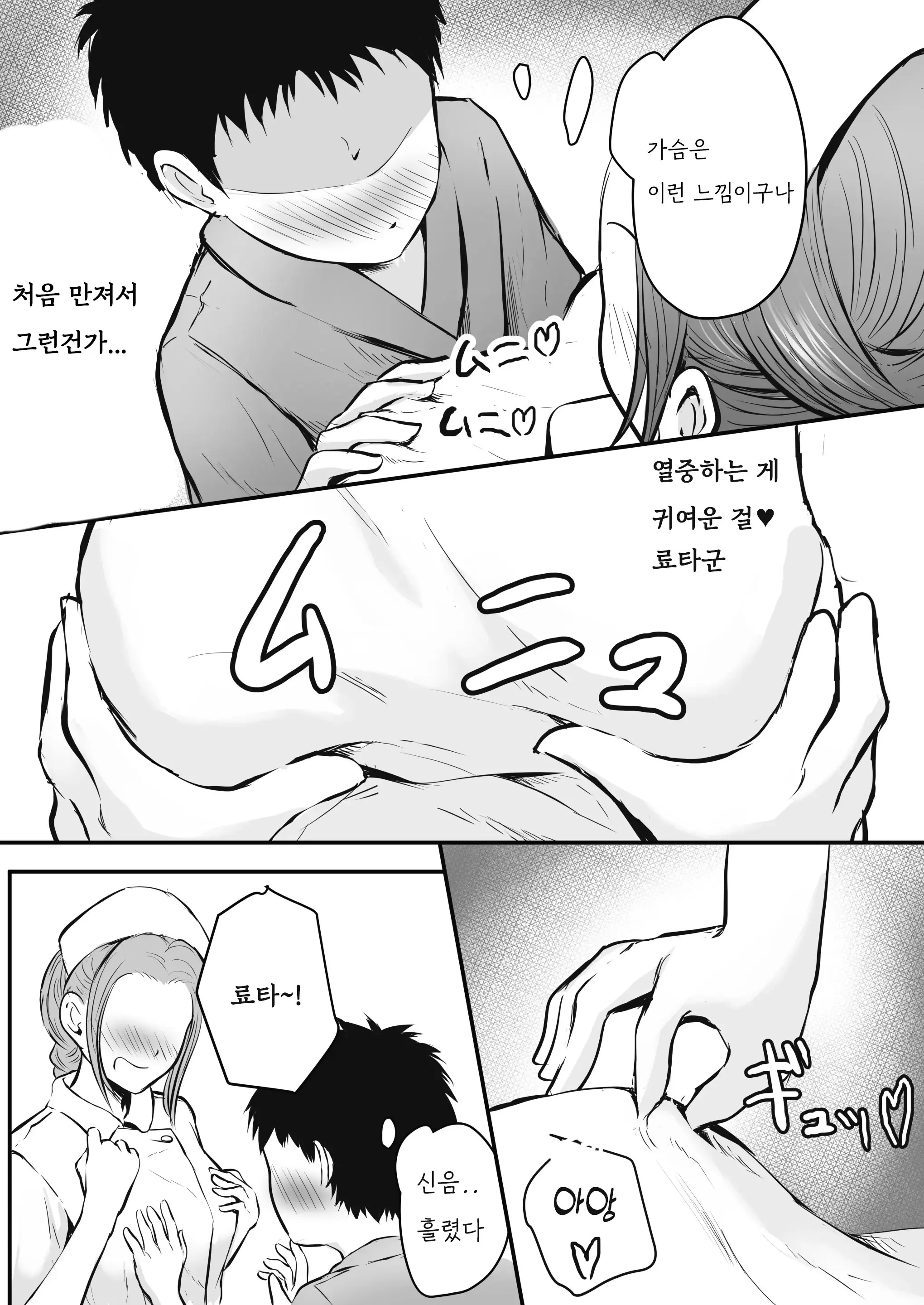 웹툰 이미지 13