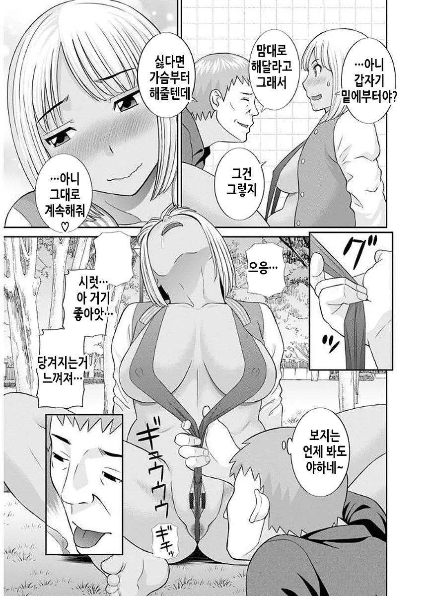 웹툰 이미지 147